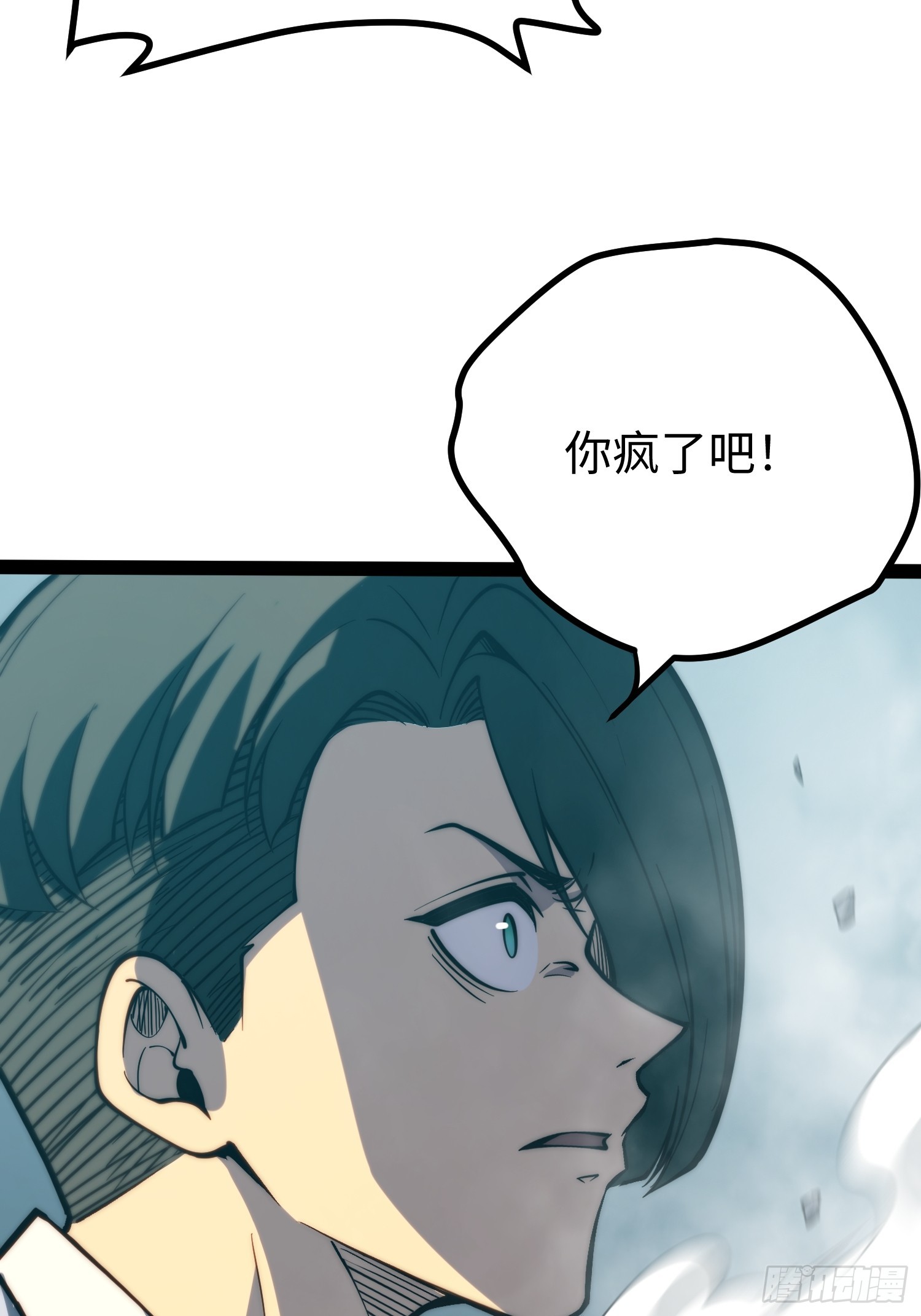 第99话(1/2)-第100话