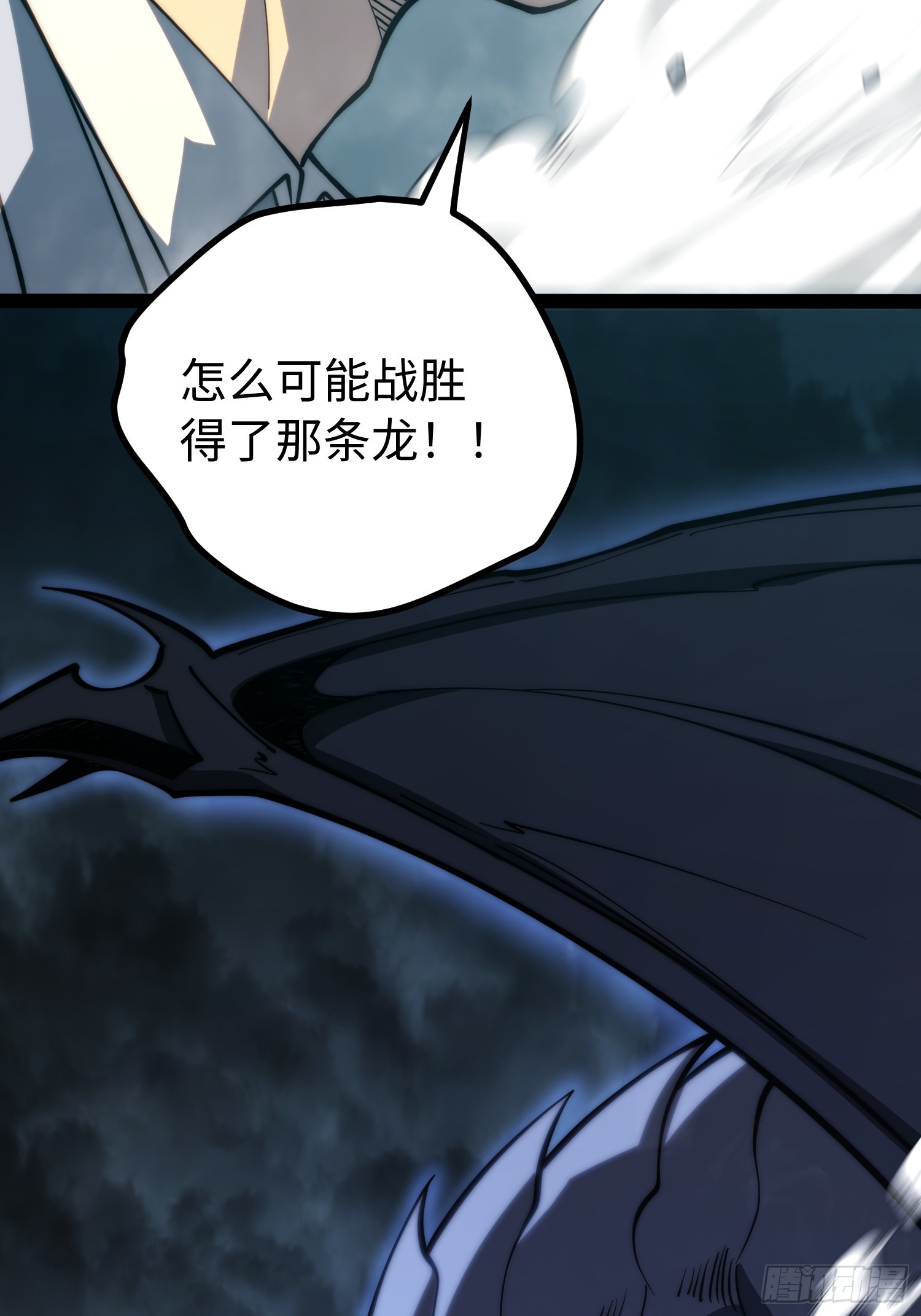 第99话(1/2)-第100话
