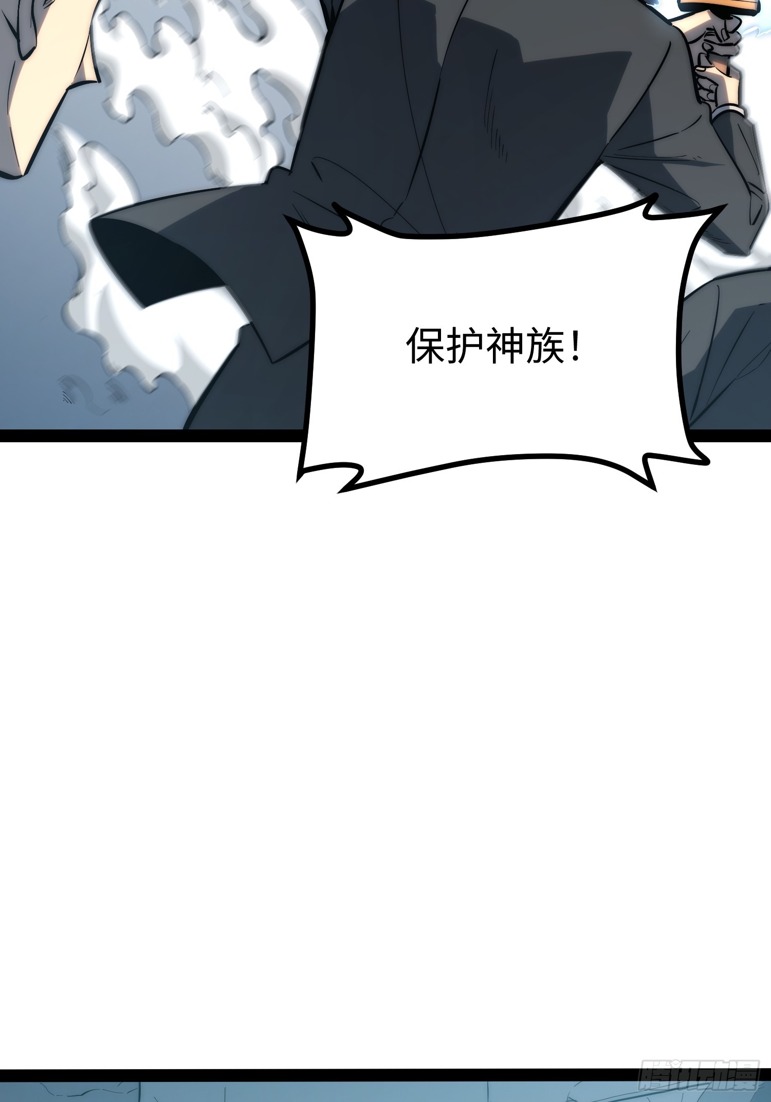 第99话(1/2)-第100话
