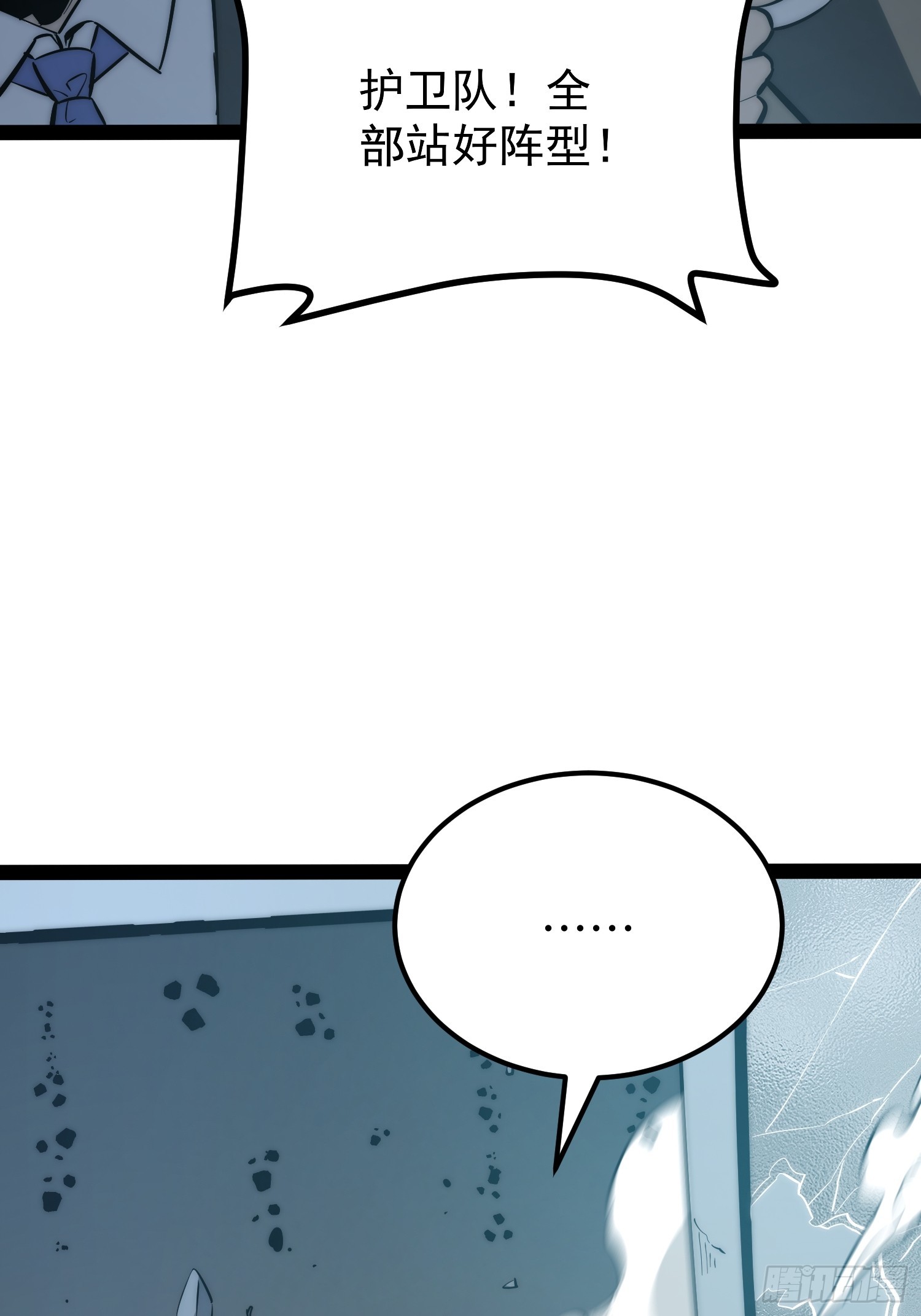 第99话(1/2)-第100话