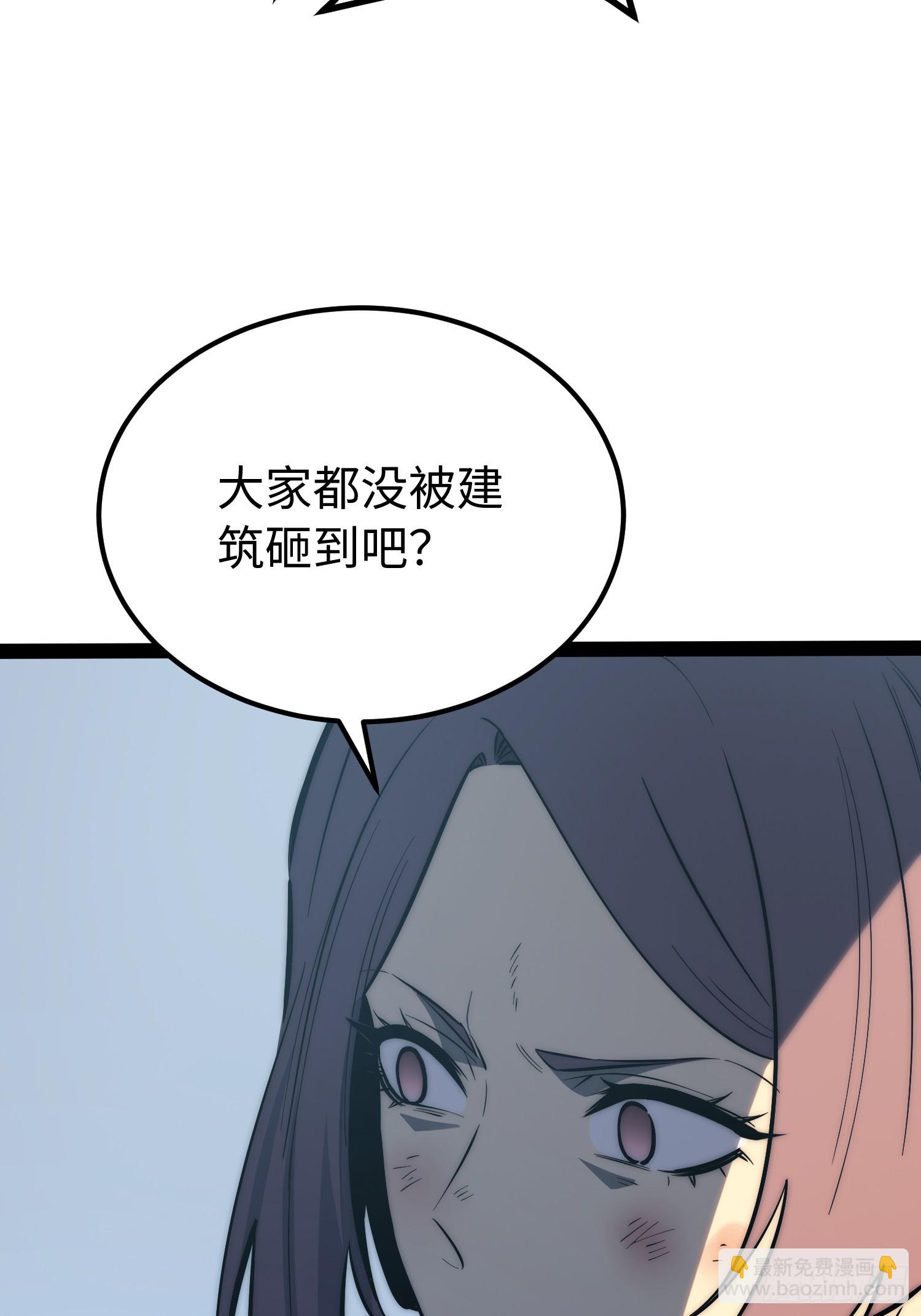 第99话(1/2)-第100话