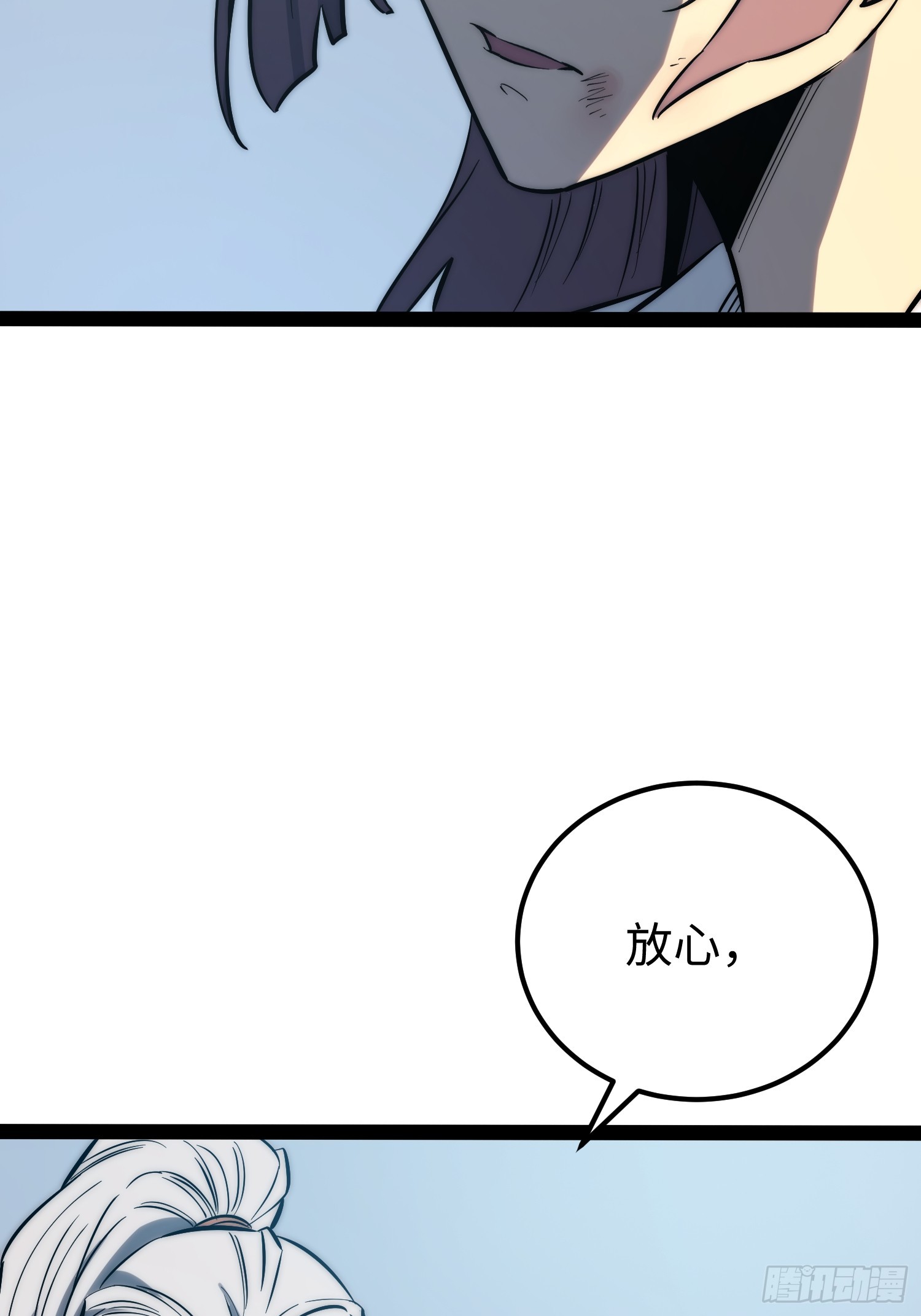 第99话(1/2)-第100话