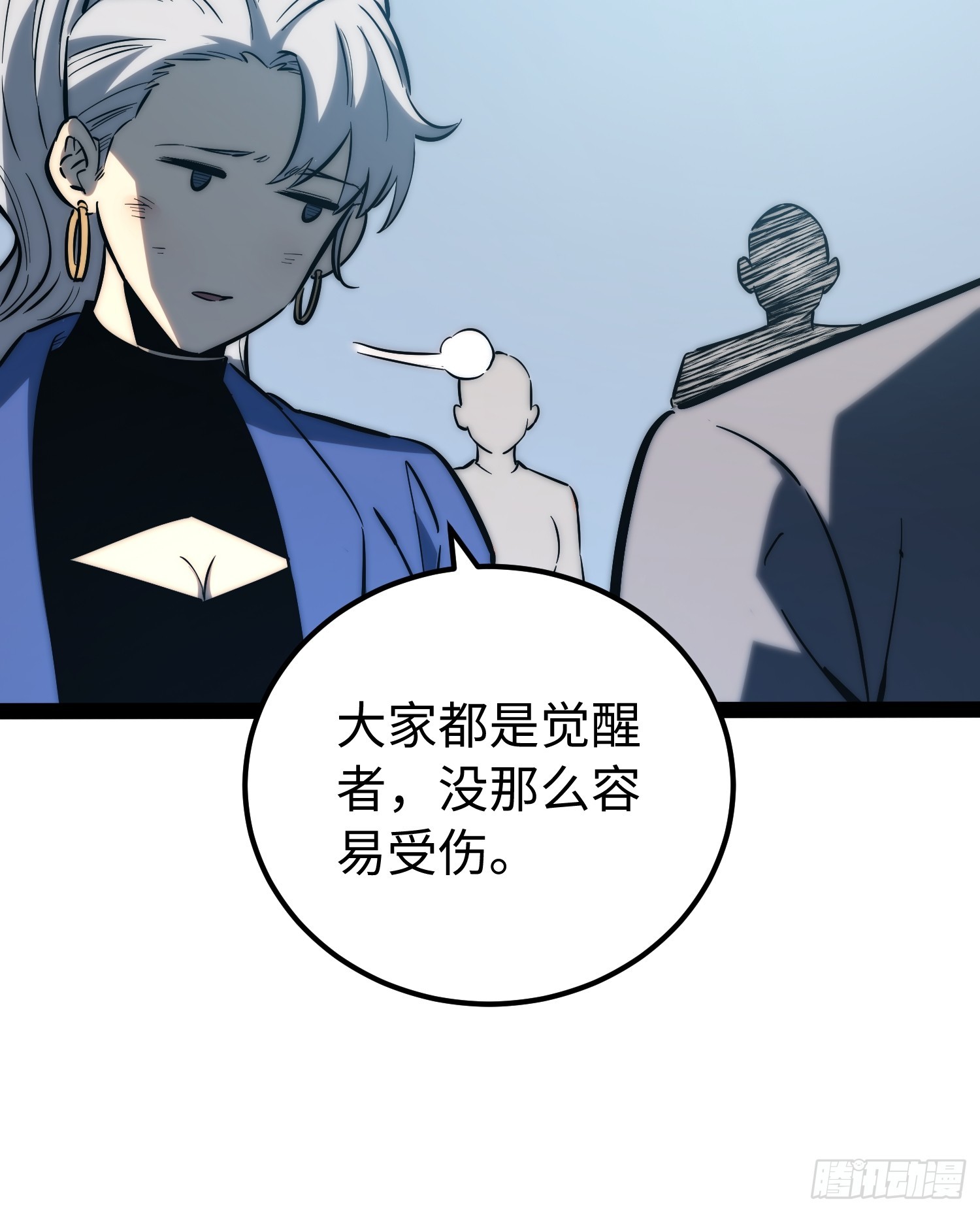 第99话(1/2)-第100话