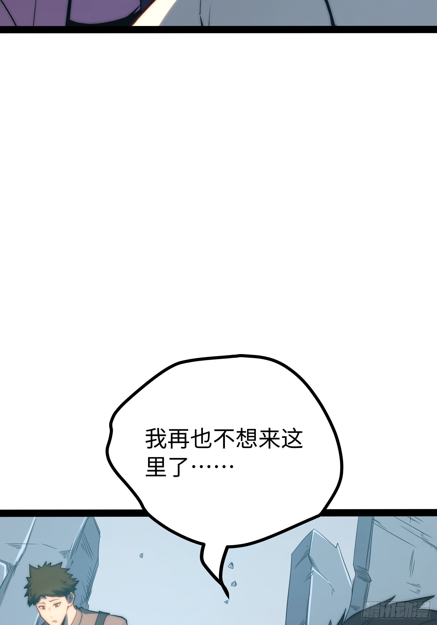 第99话(1/2)-第100话
