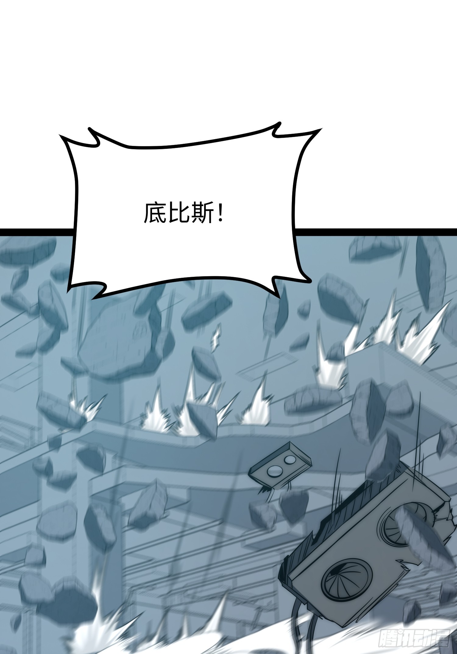 第99话(1/2)-第100话