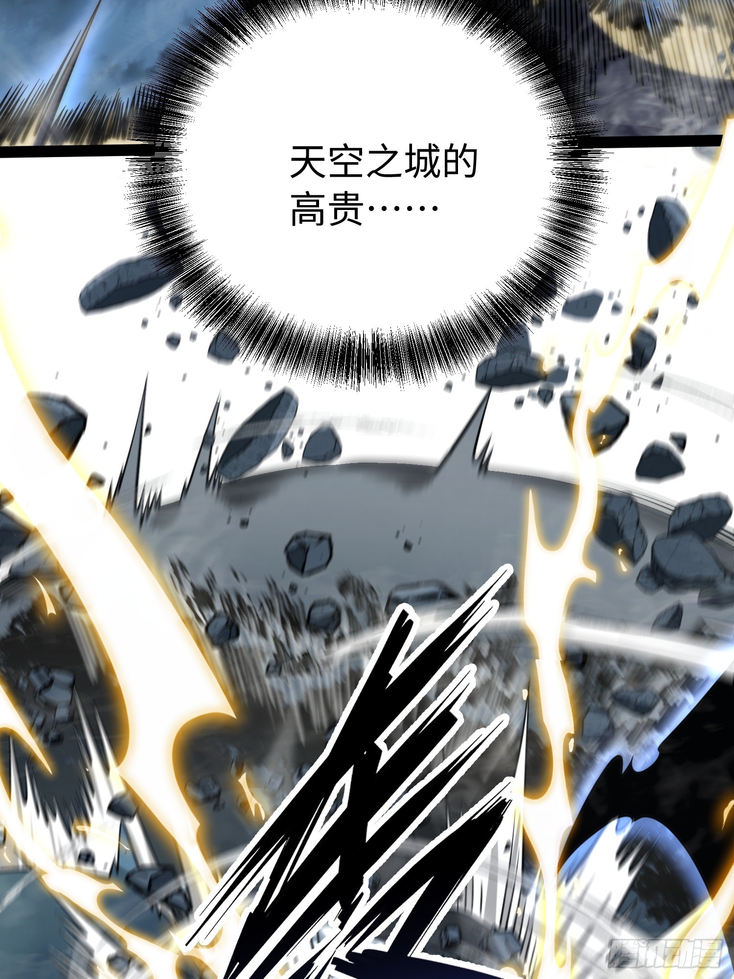 第99话(1/2)-第100话