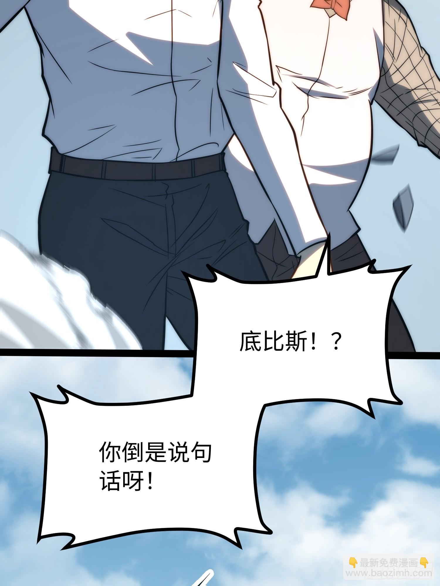第99话(1/2)-第100话