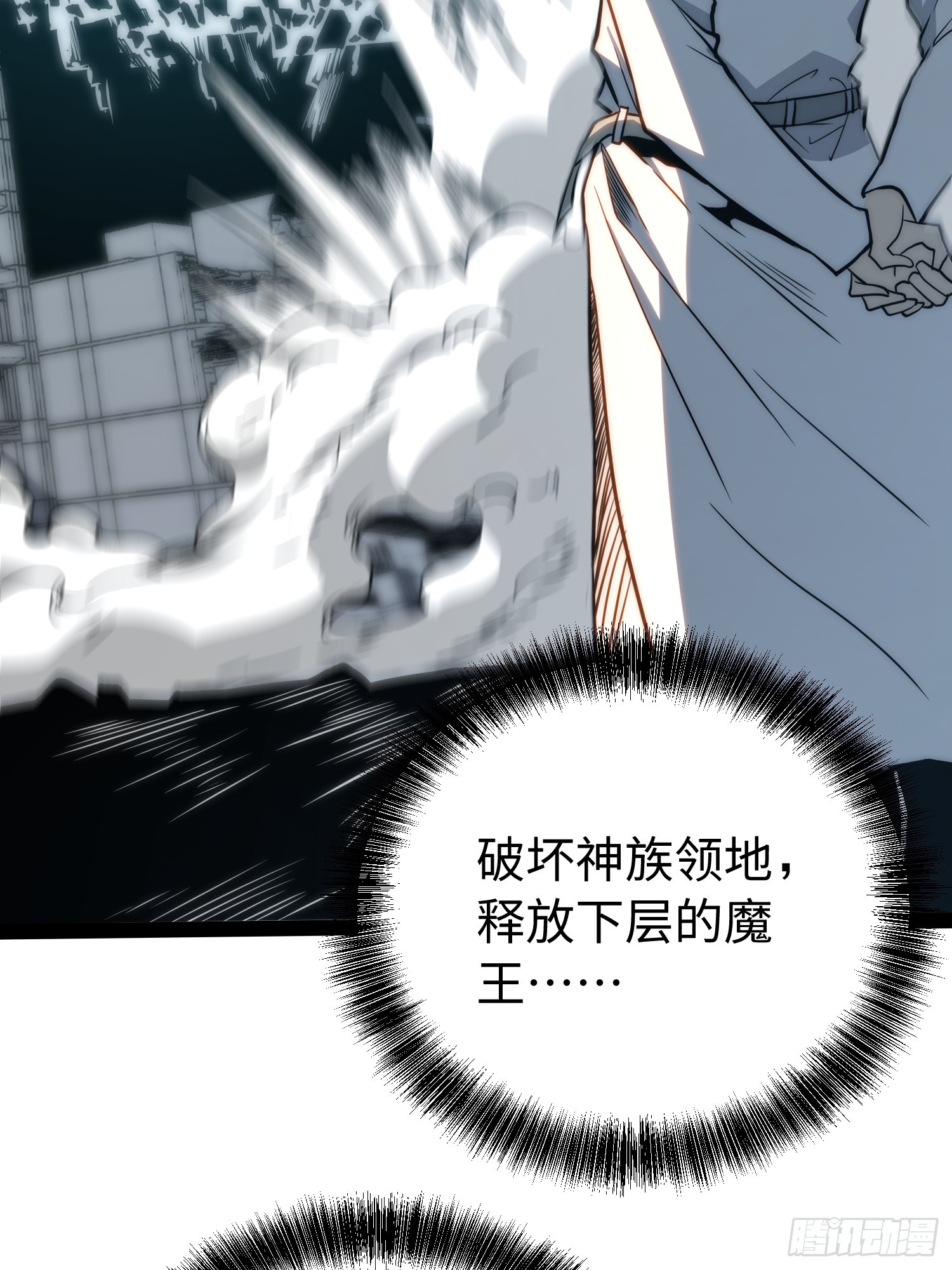 第99话(1/2)-第100话