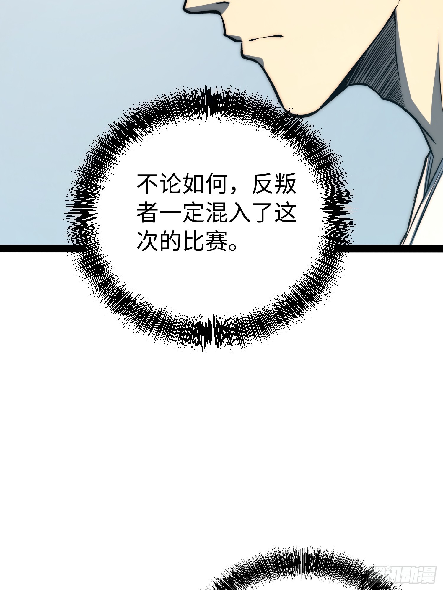 第99话(1/2)-第100话