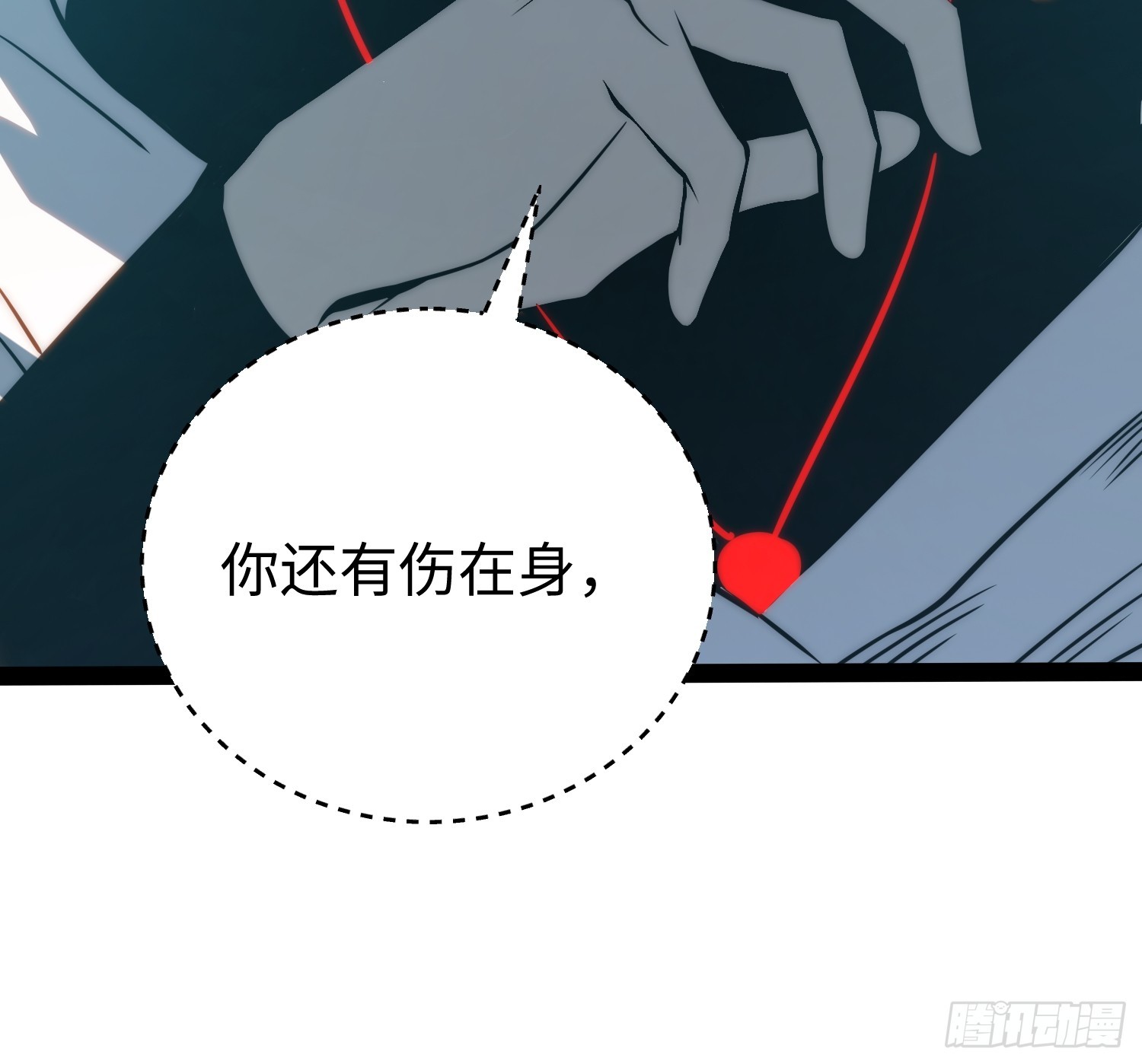 第99话(1/2)-第100话