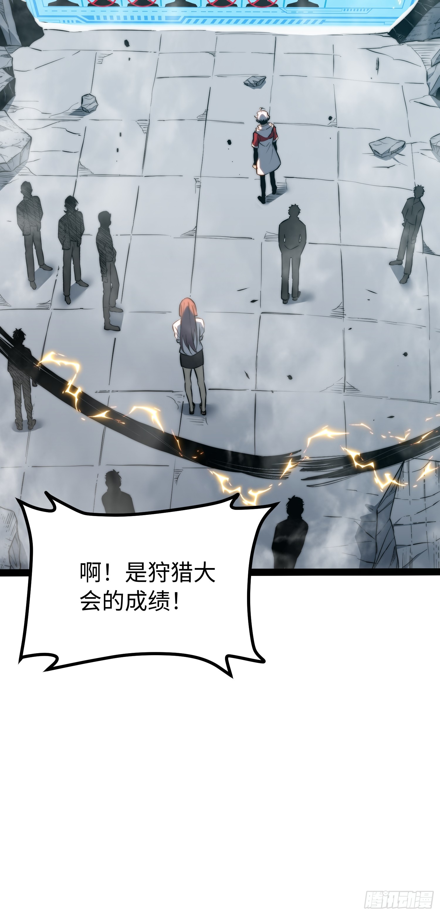 第101话(1/2)-第102话