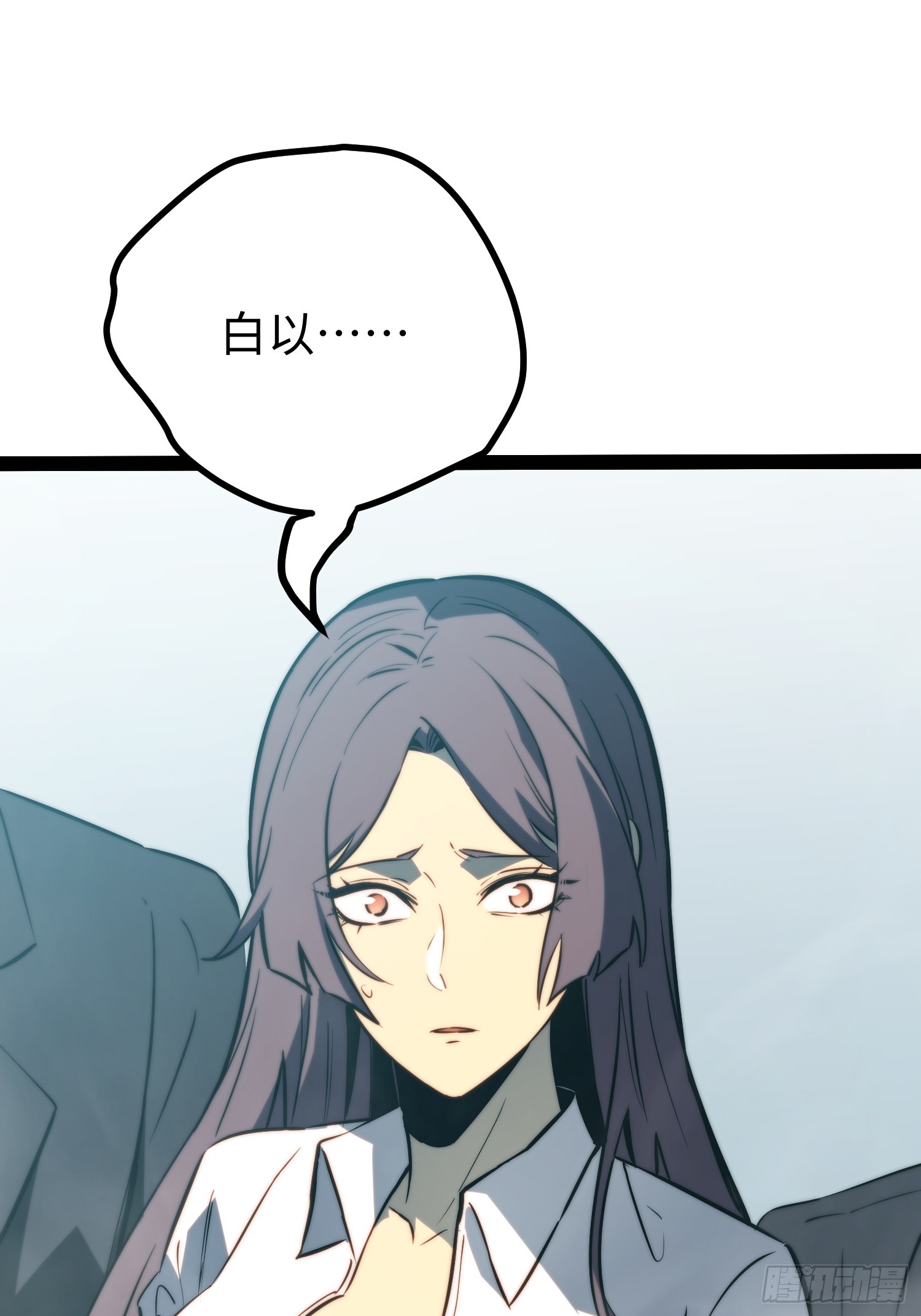第101话(1/2)-第102话