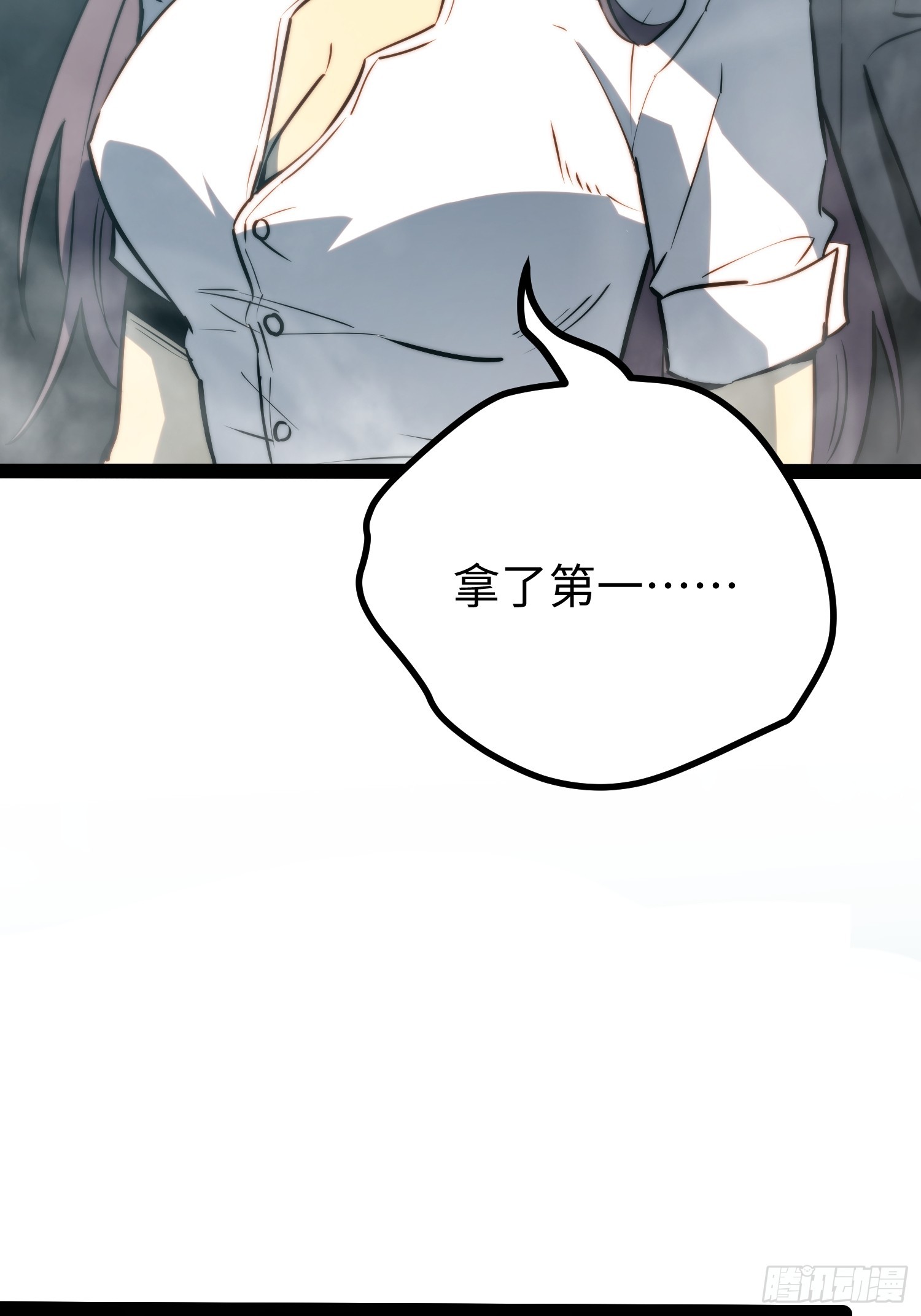 第101话(1/2)-第102话