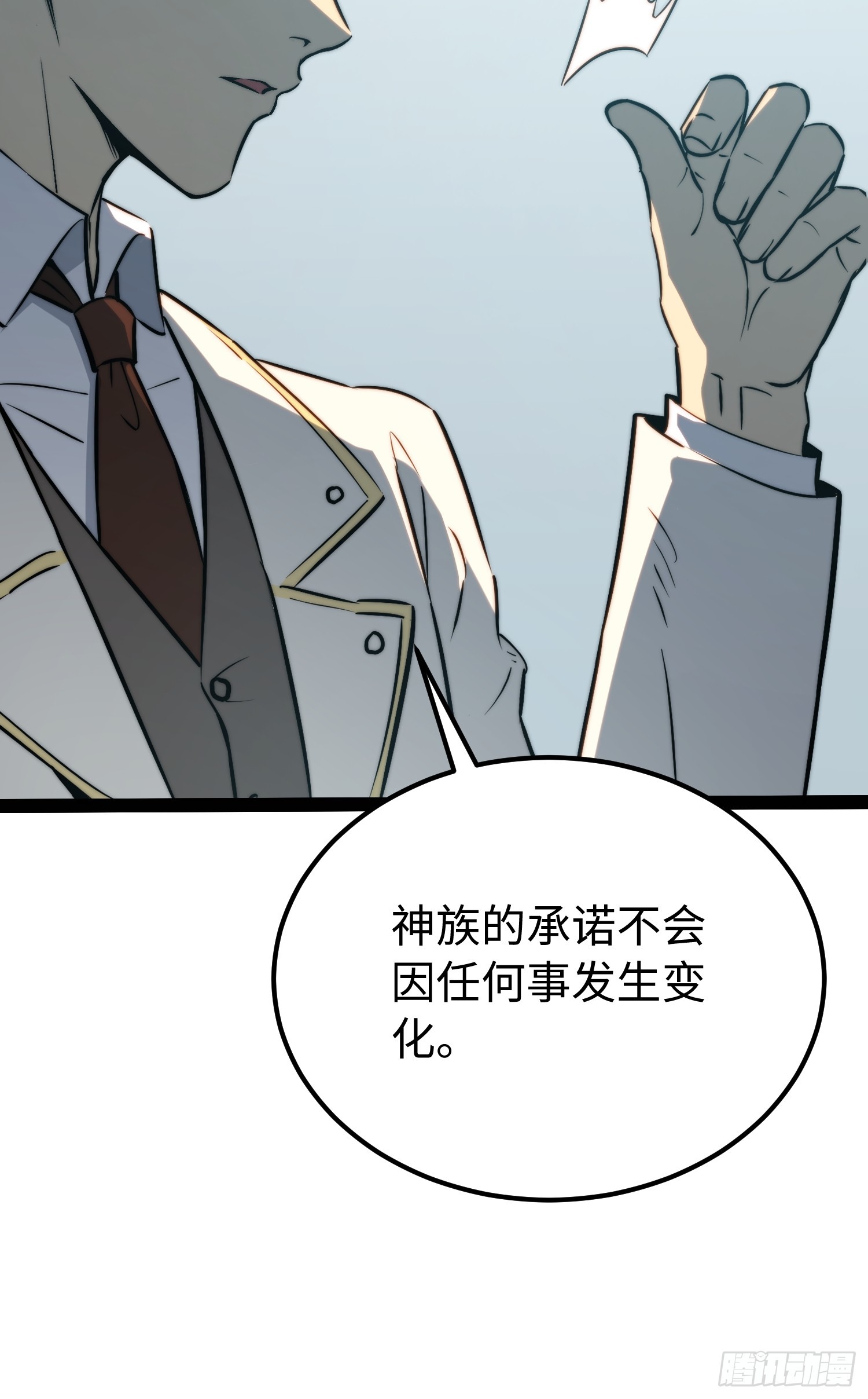 第101话(1/2)-第102话