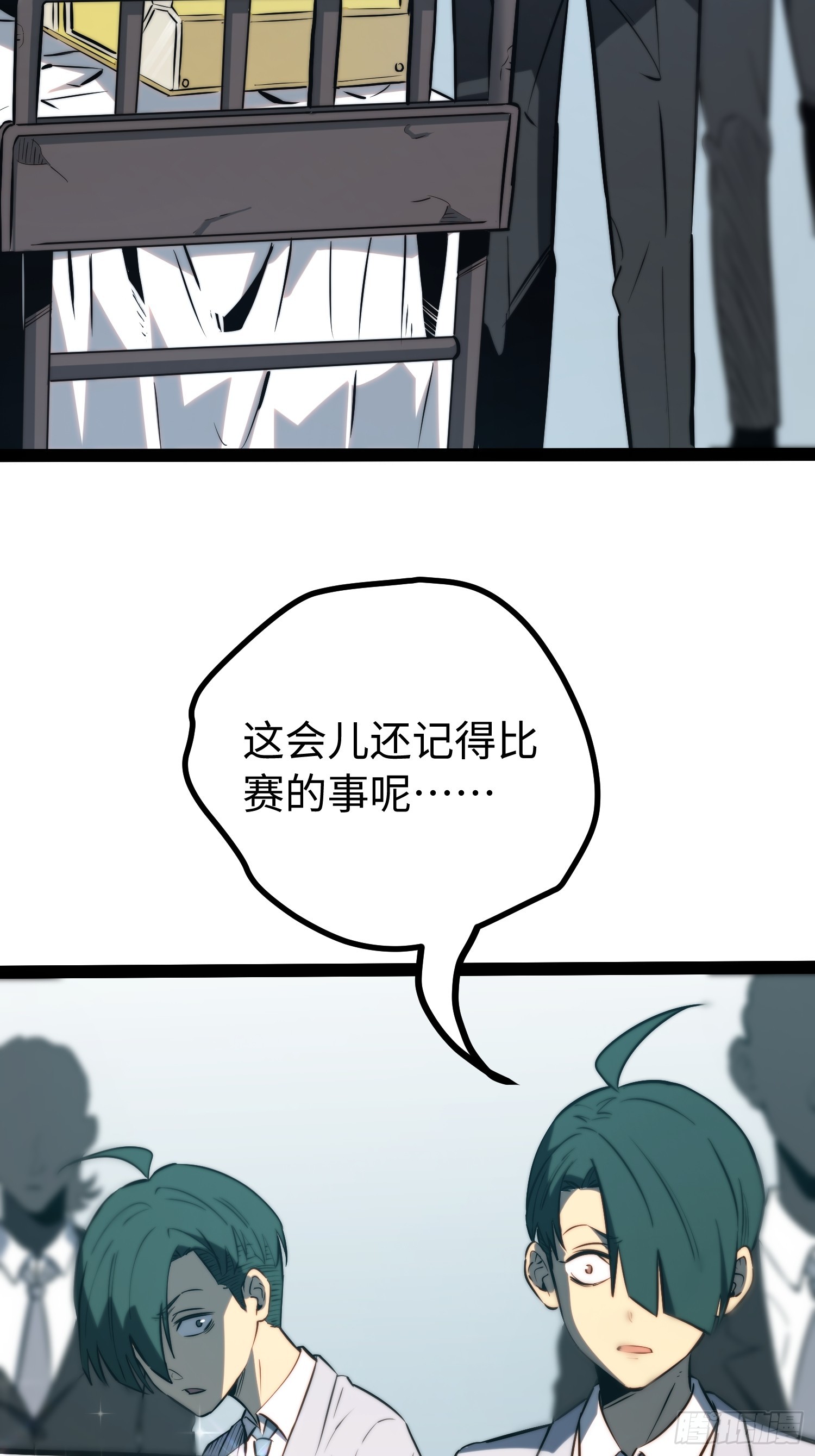 第101话(1/2)-第102话
