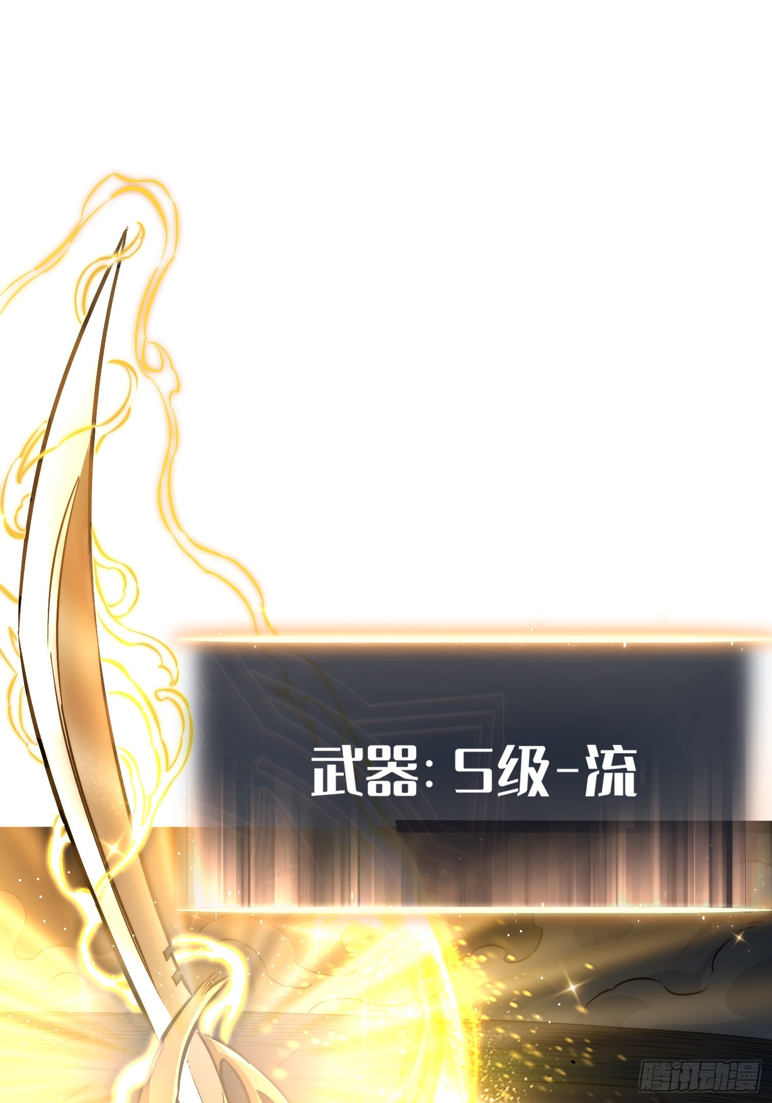 第101话(1/2)-第102话