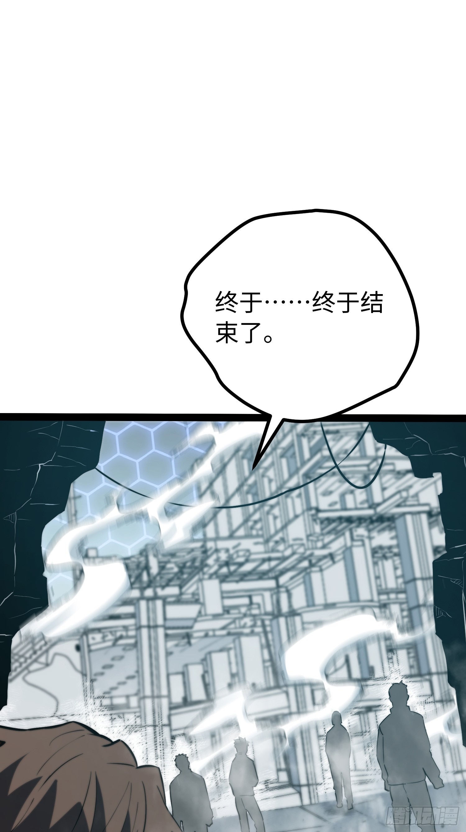 第101话(1/2)-第102话