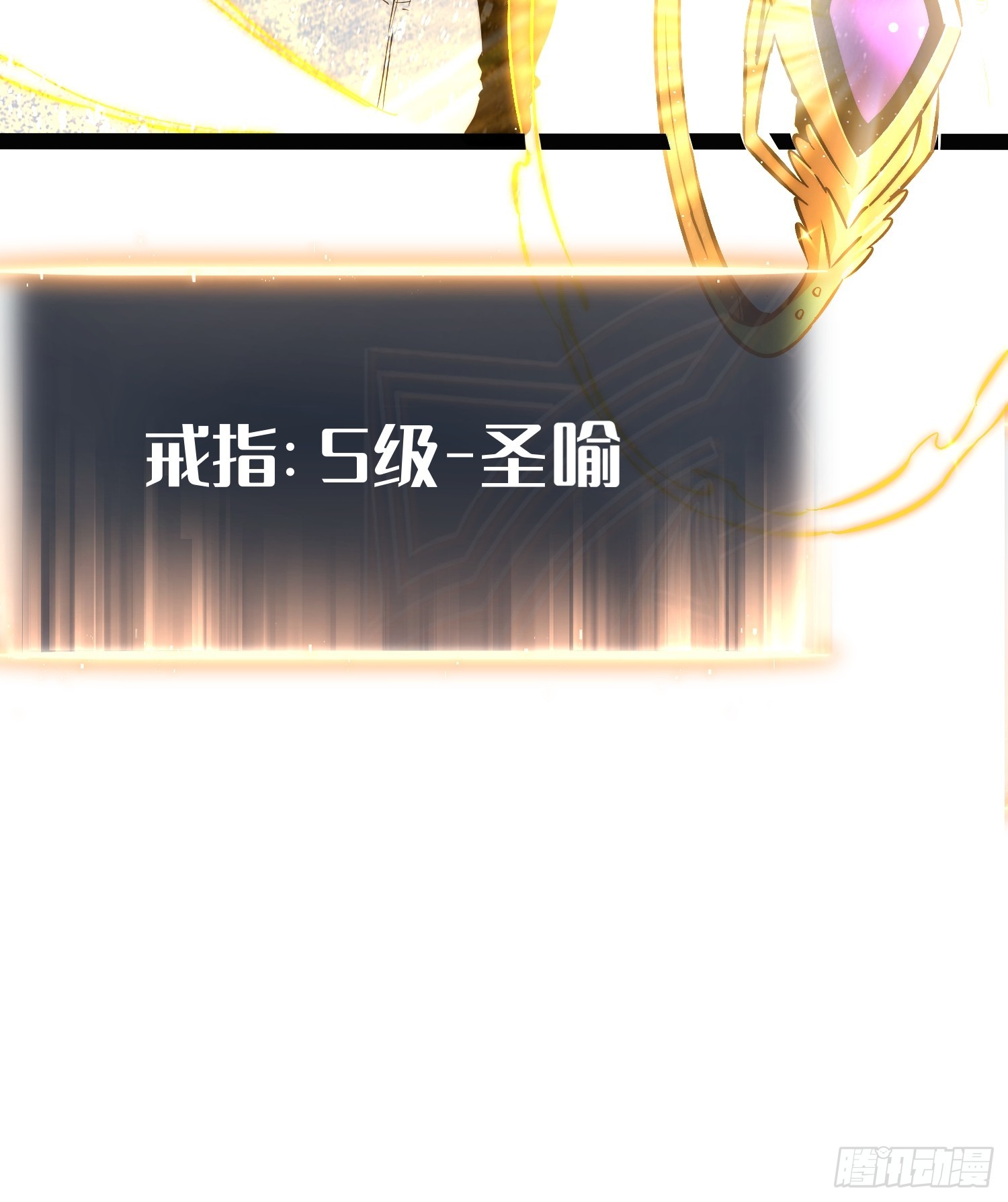 第101话(1/2)-第102话