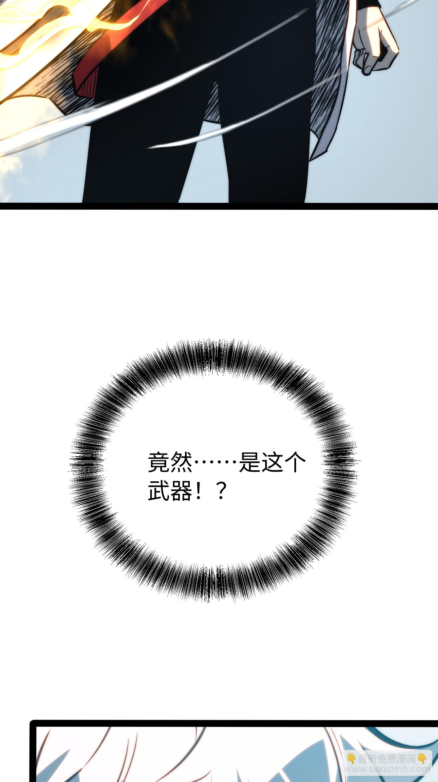 第101话(1/2)-第102话