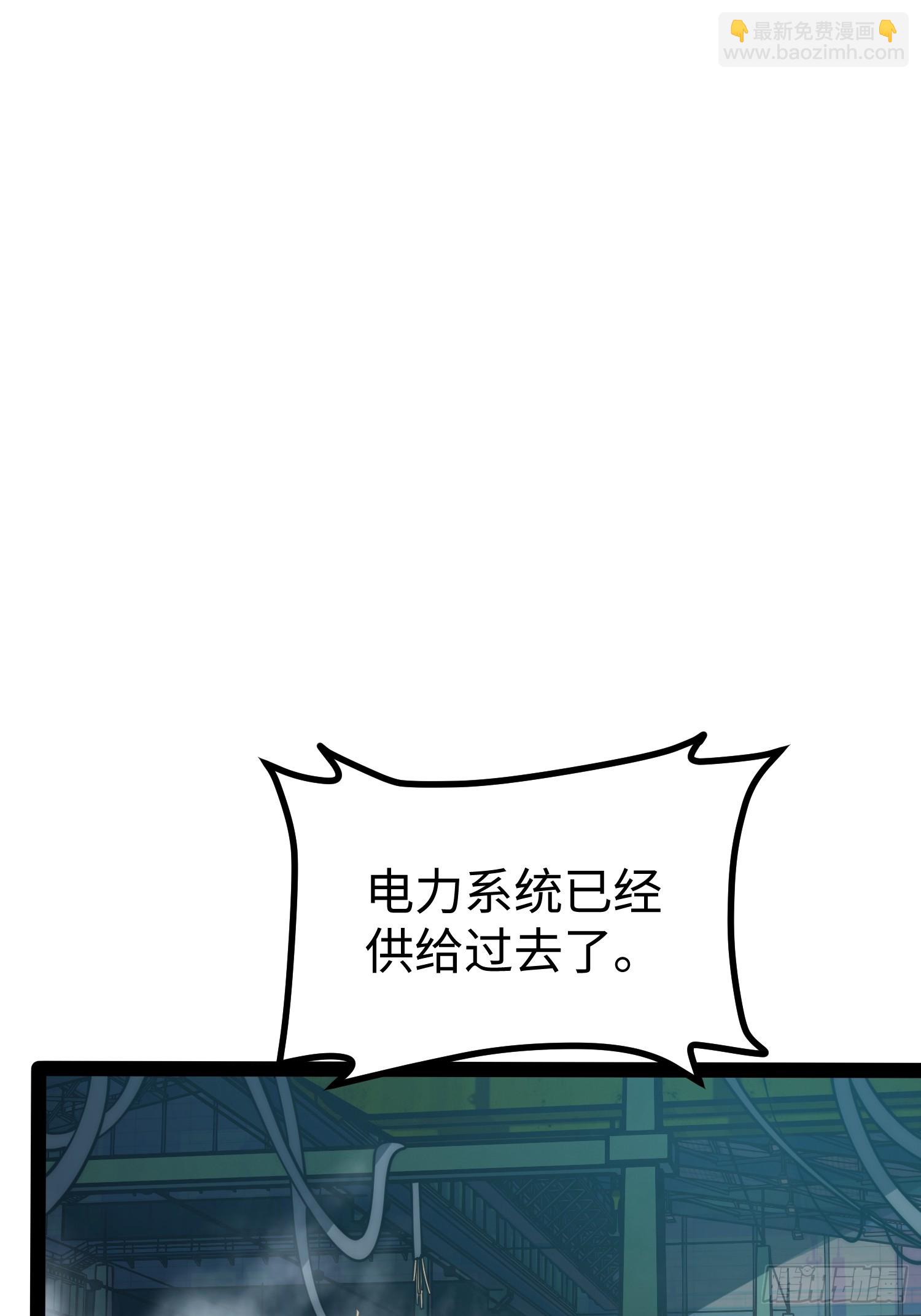 第101话(1/2)-第102话