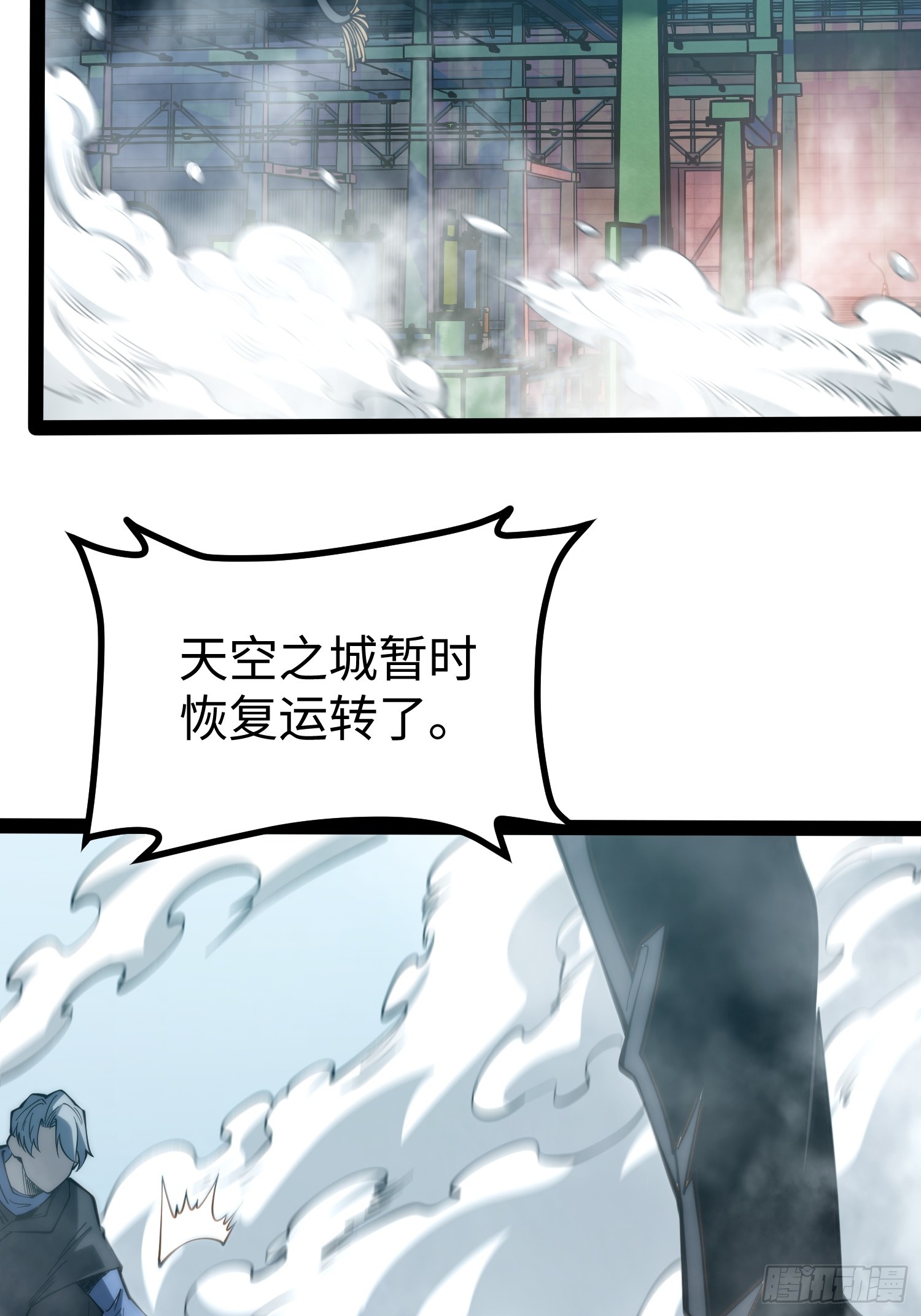 第101话(1/2)-第102话