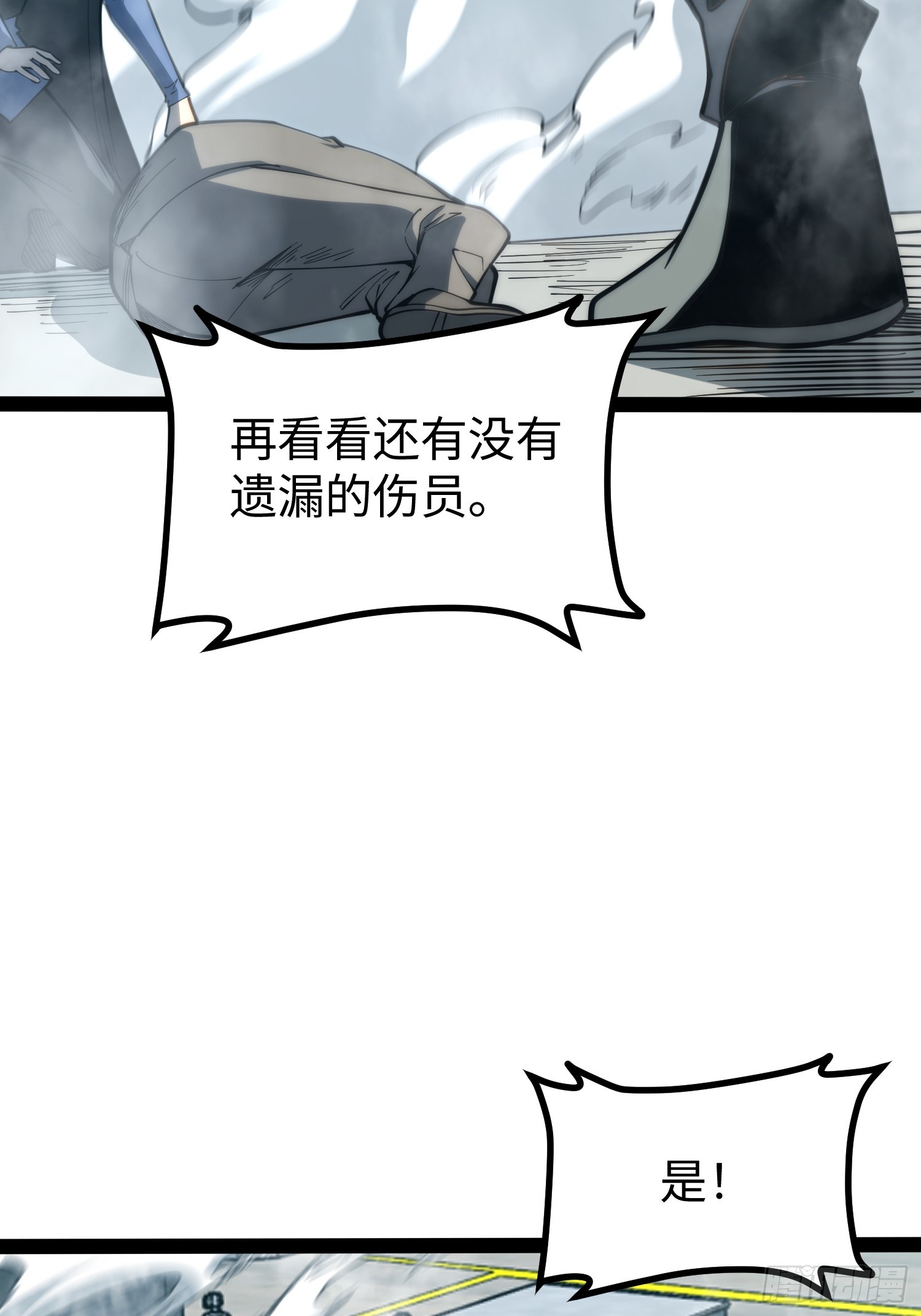 第101话(1/2)-第102话