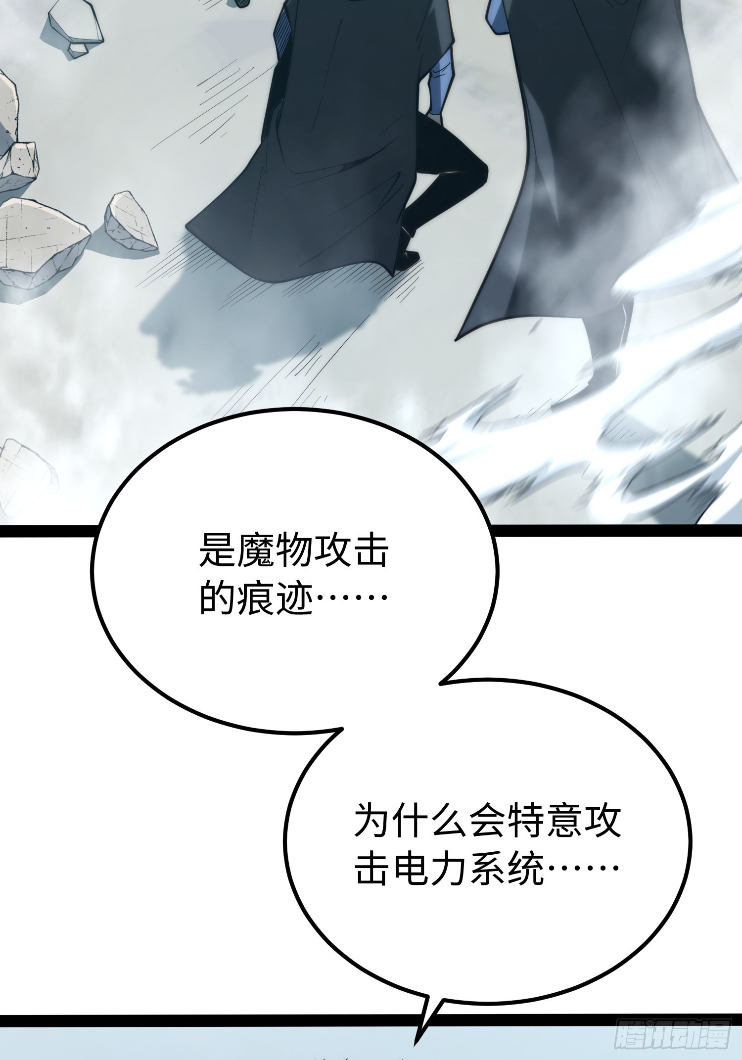 第101话(1/2)-第102话