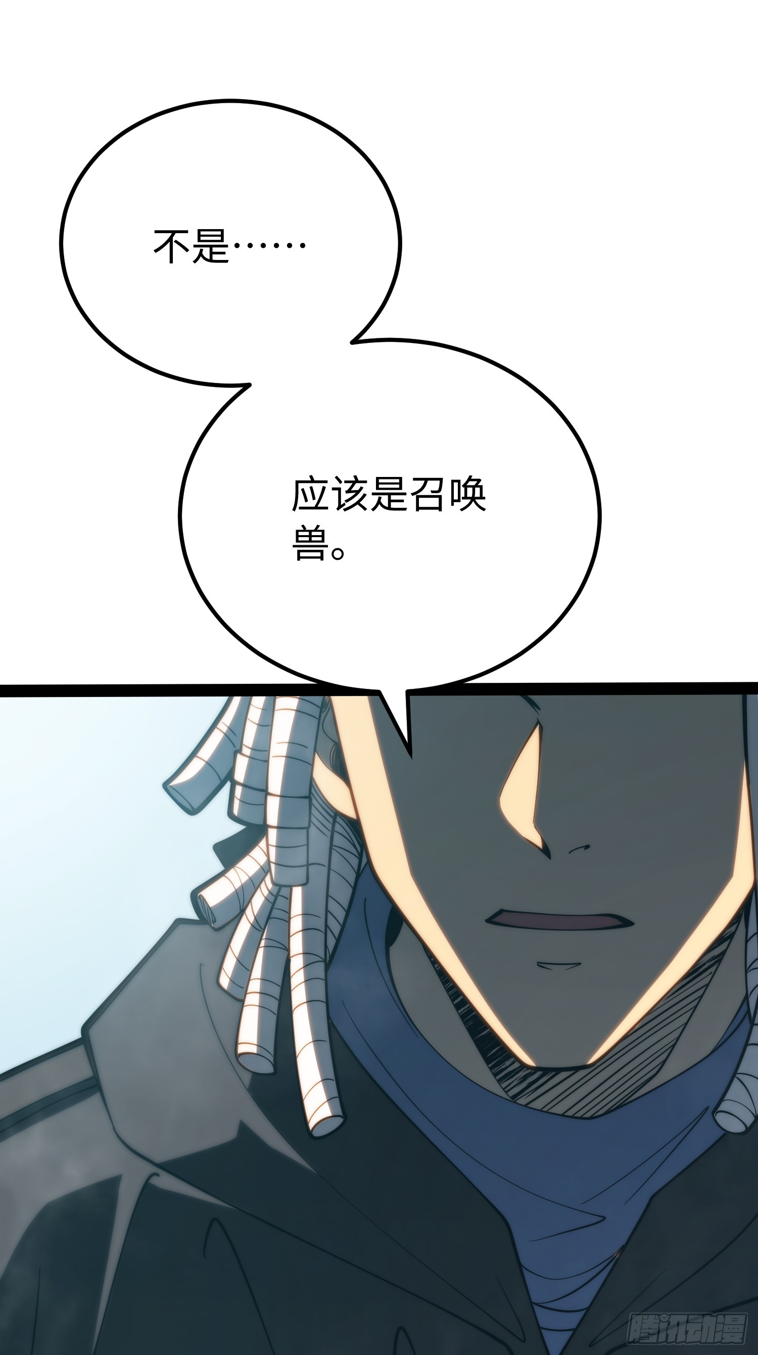 第101话(1/2)-第102话