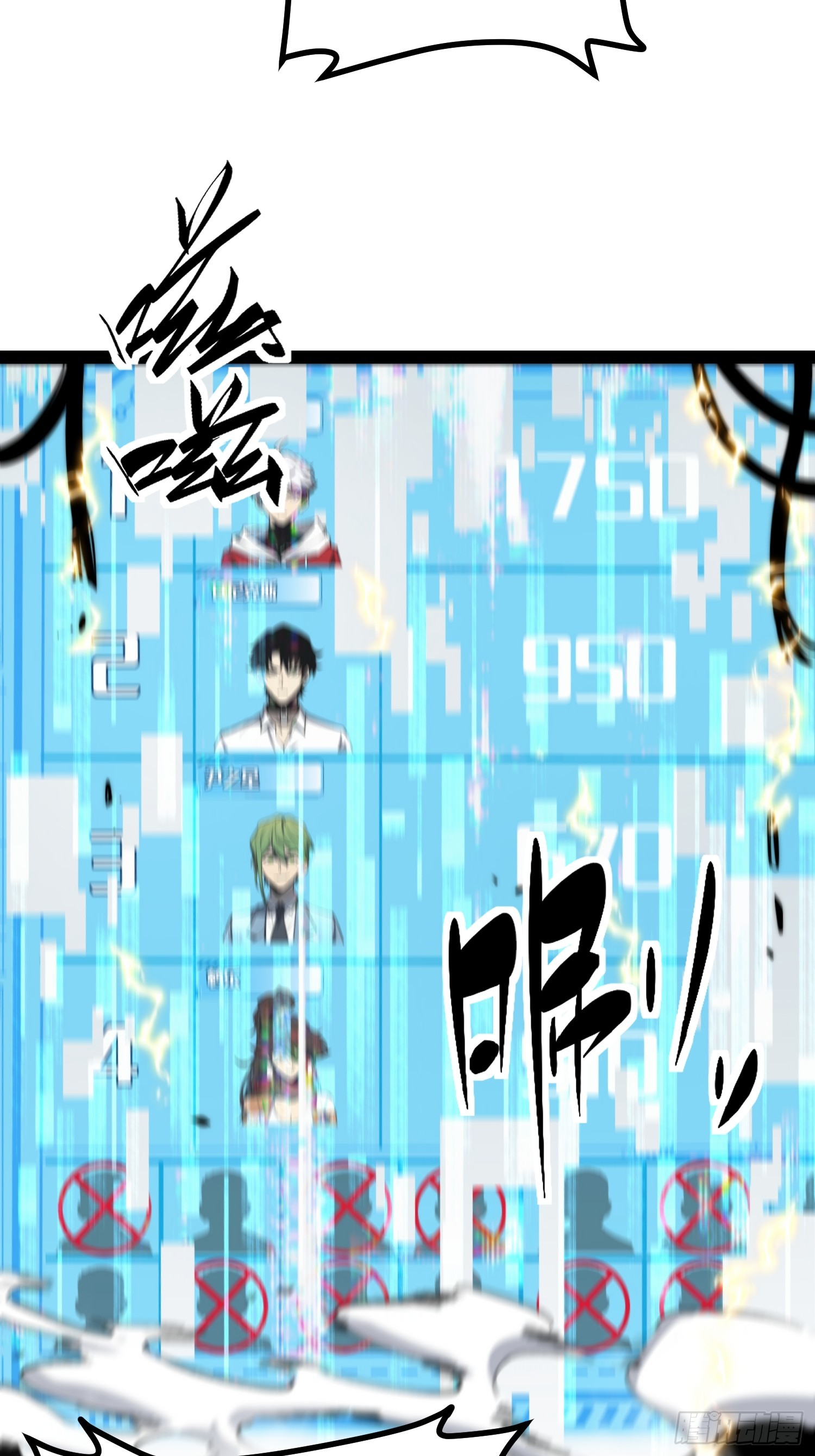 第101话(1/2)-第102话