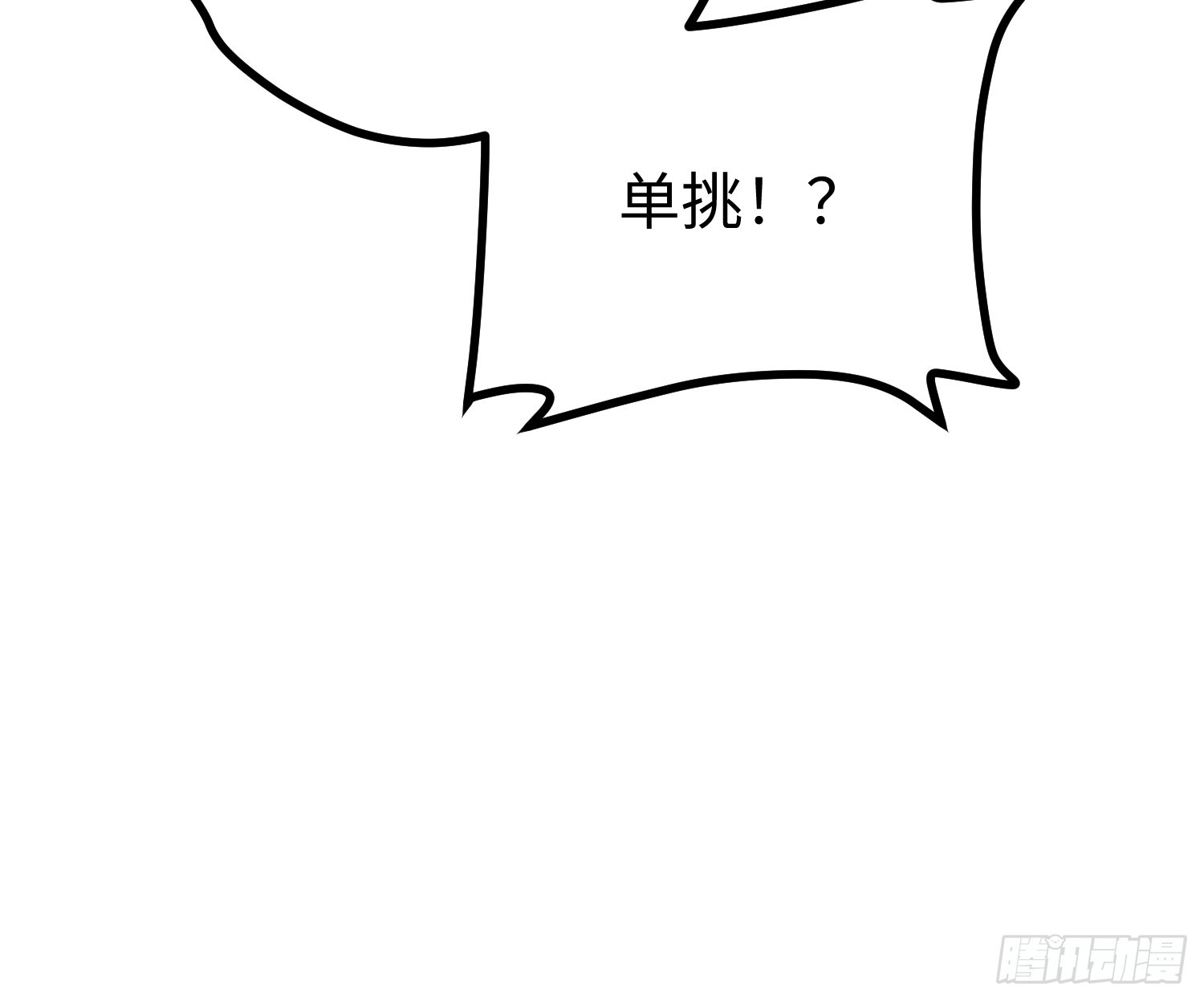 第103话(1/2)-第104话