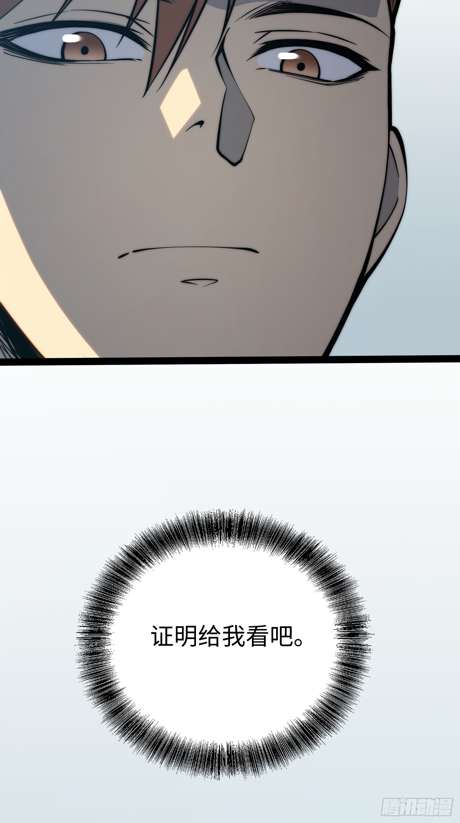 第103话(1/2)-第104话