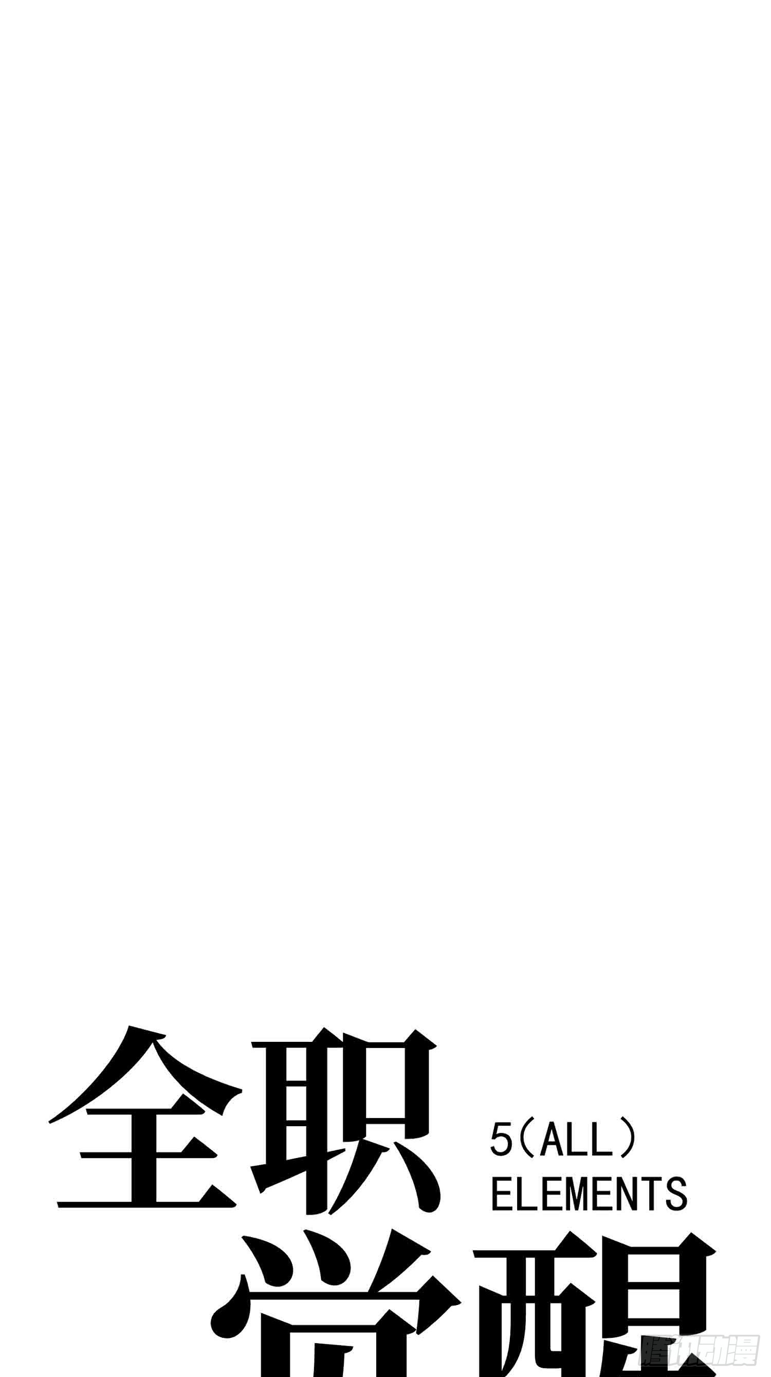 第103话(1/2)-第104话