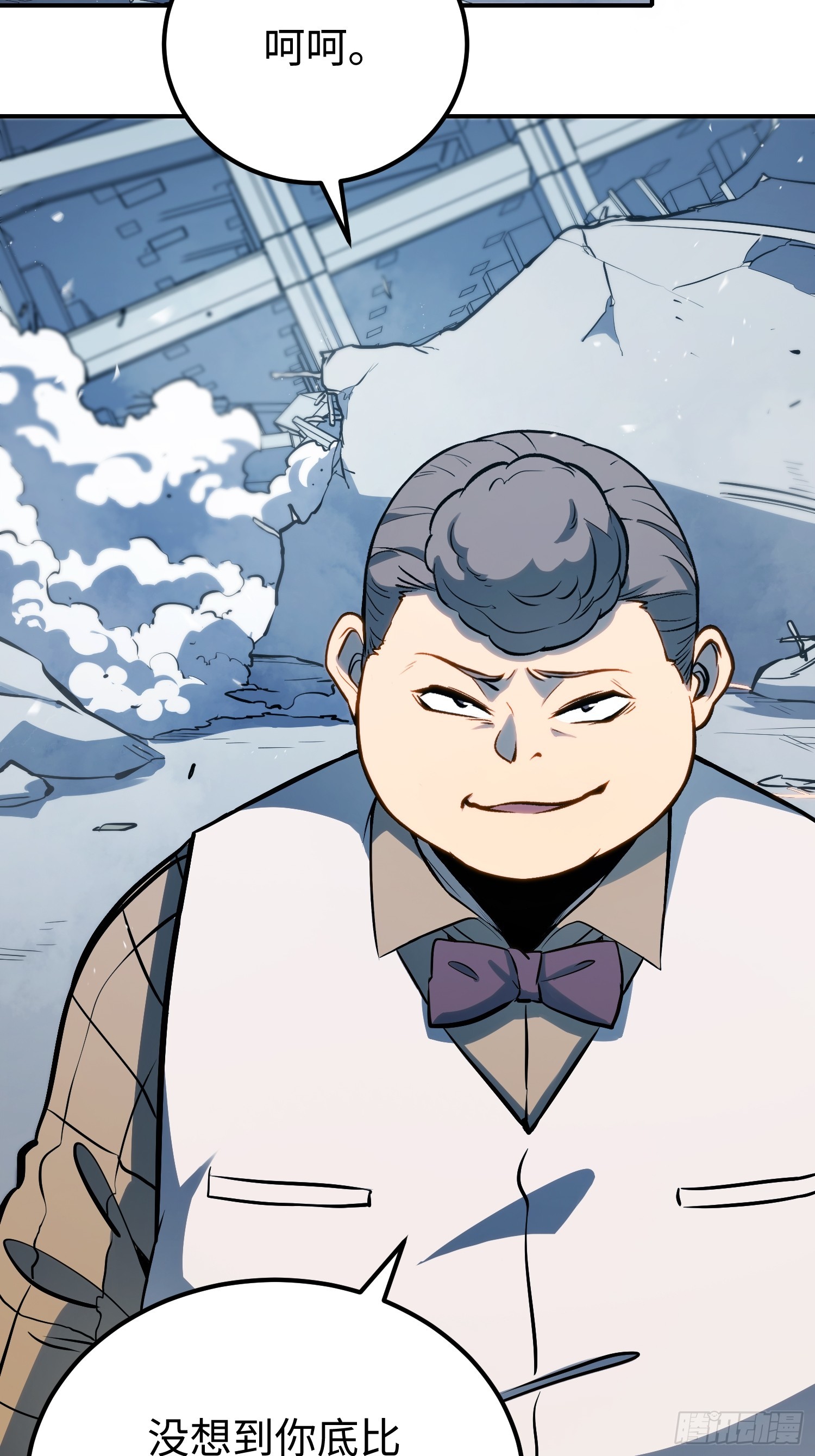 第103话(1/2)-第104话