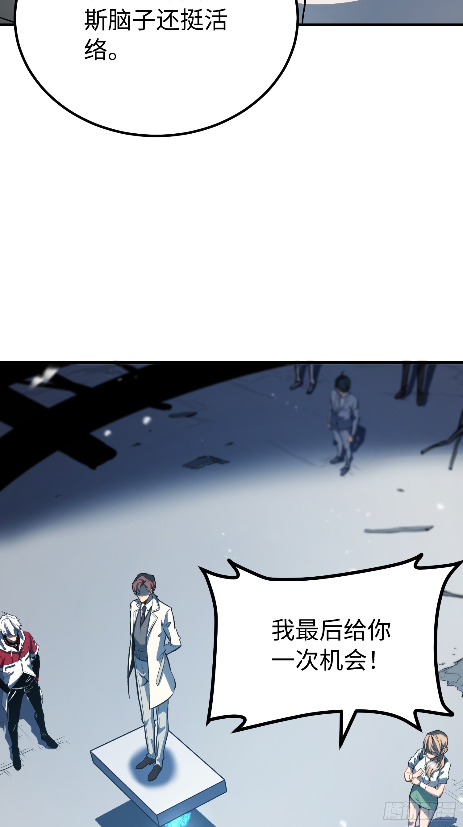 第103话(1/2)-第104话