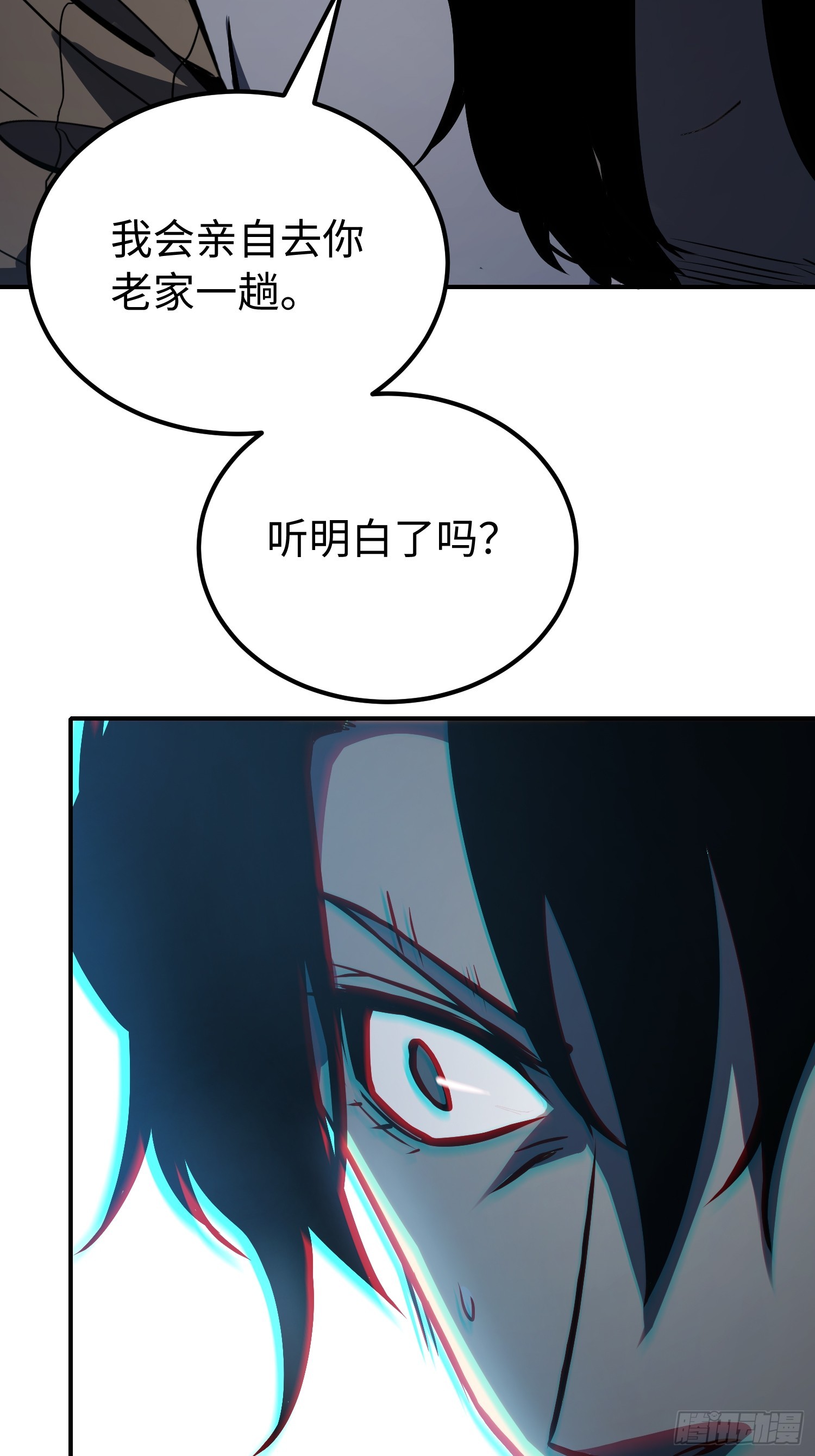 第103话(1/2)-第104话