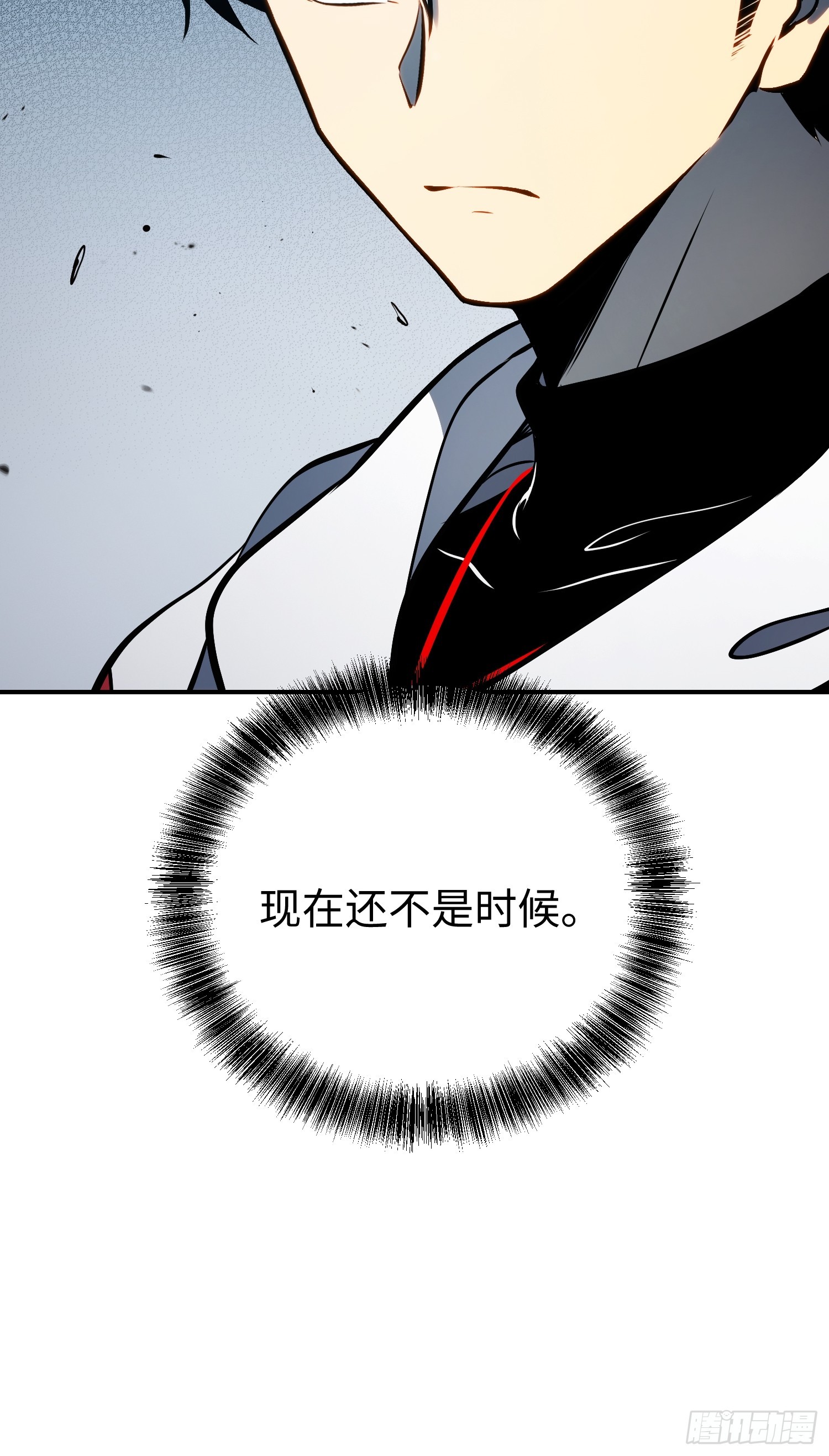 第103话(1/2)-第104话