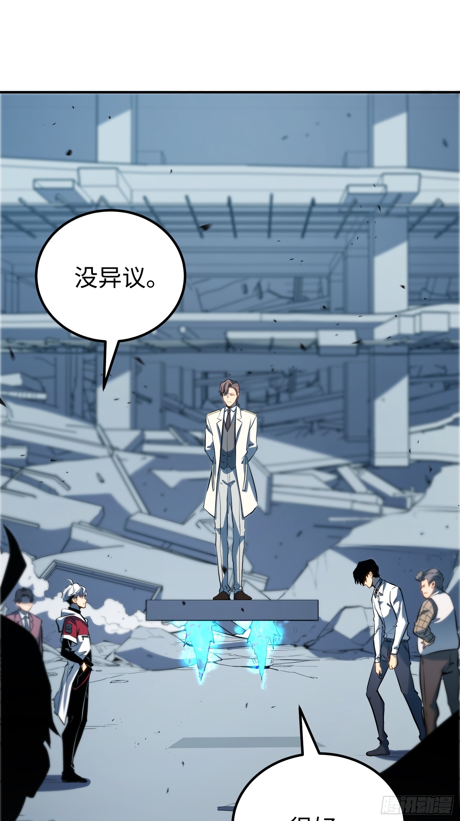 第103话(1/2)-第104话
