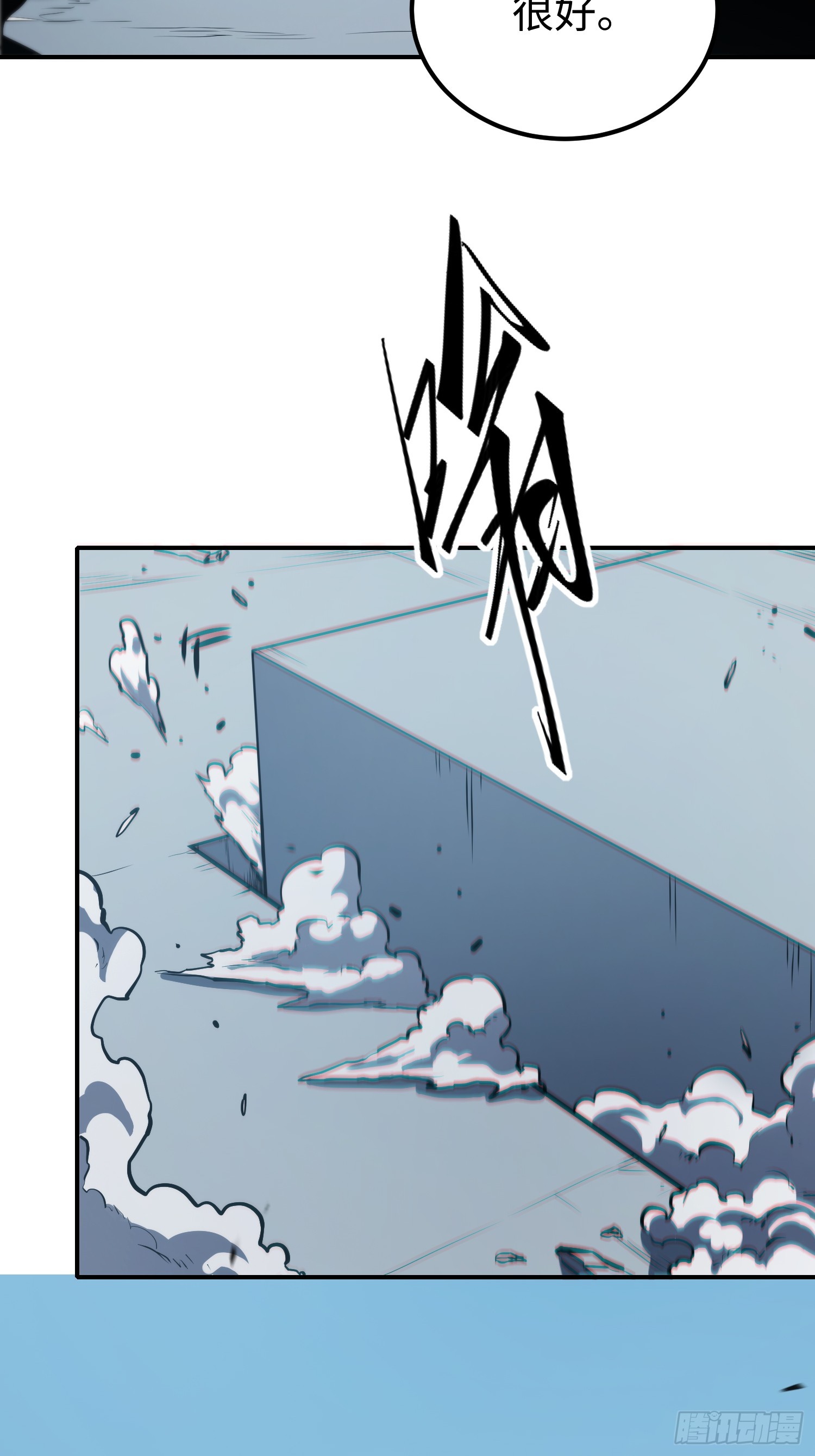 第103话(1/2)-第104话