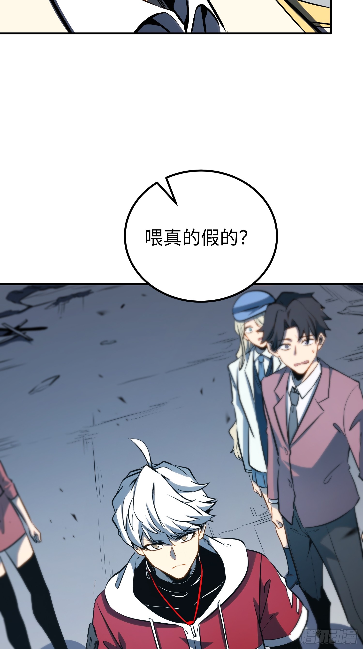 第103话(1/2)-第104话