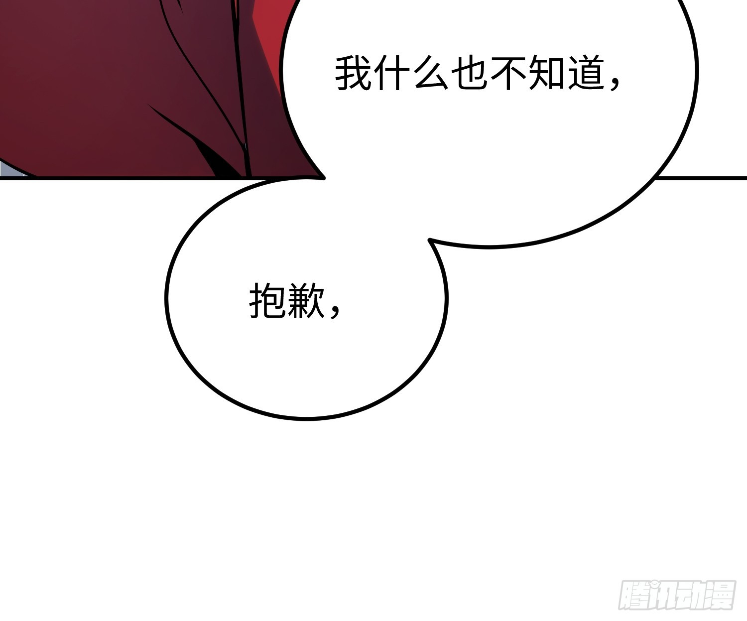 第103话(1/2)-第104话