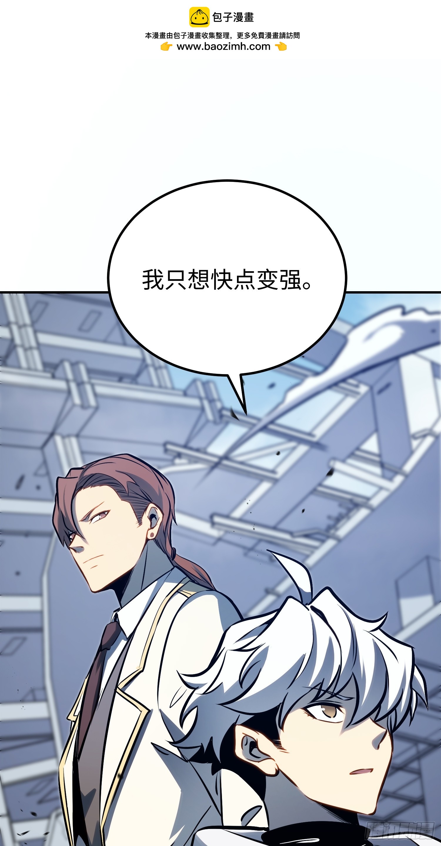 第103话(1/2)-第104话