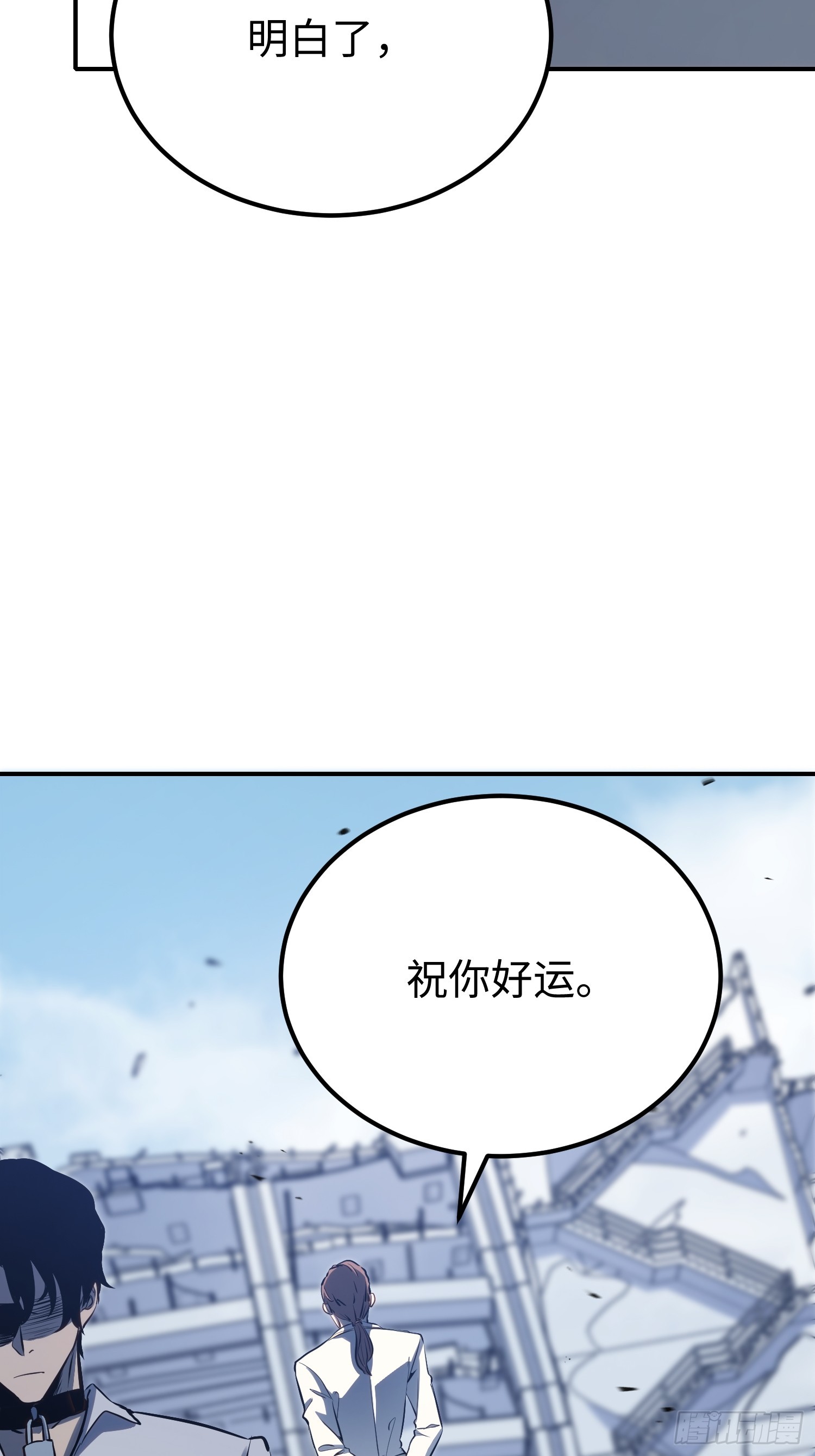第103话(1/2)-第104话