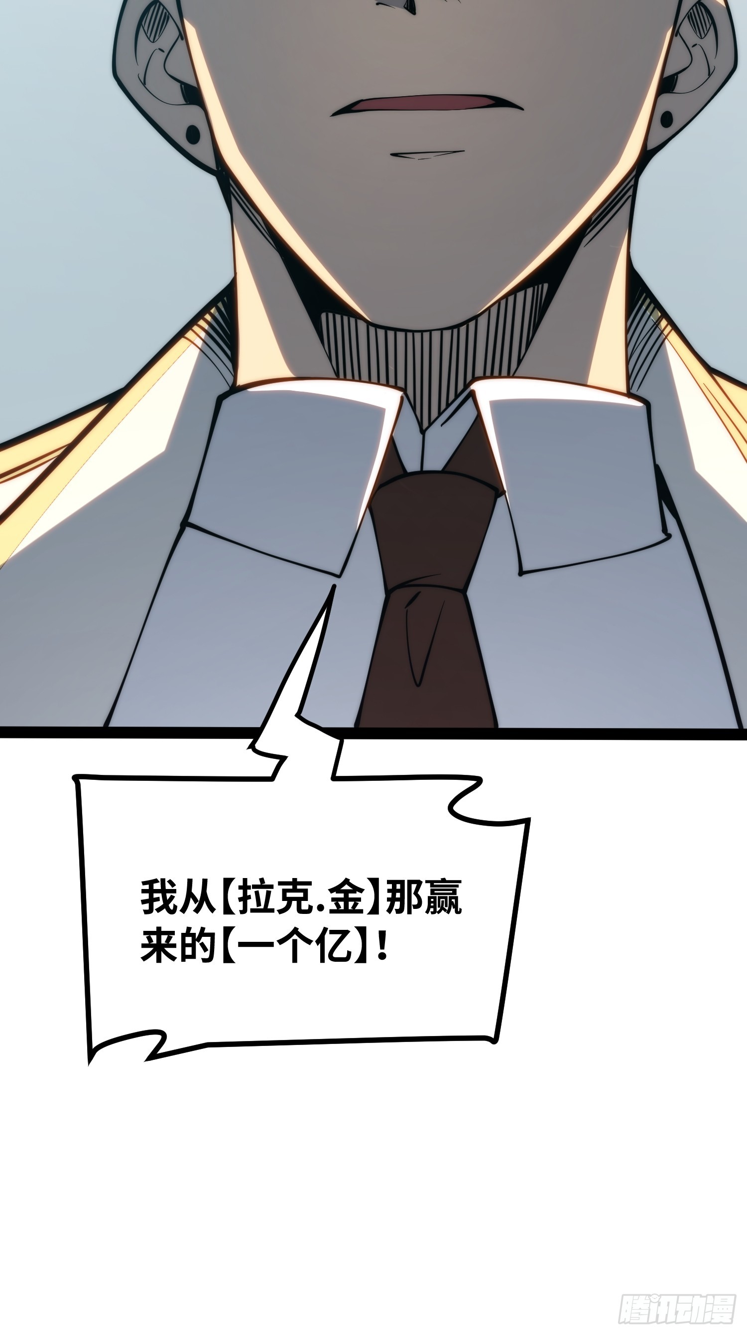 第103话(1/2)-第104话
