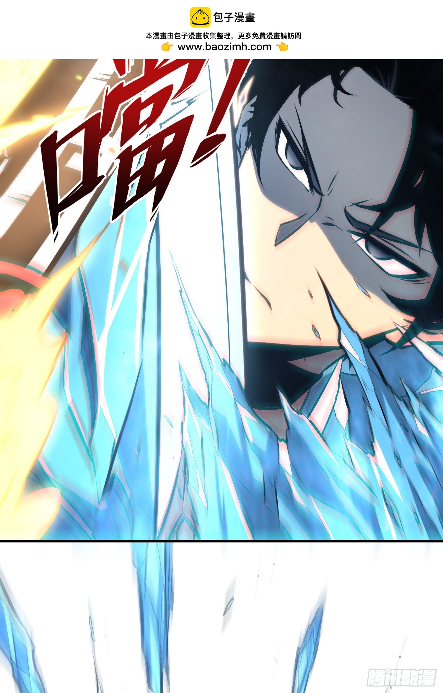 第105话(1/2)-第106话