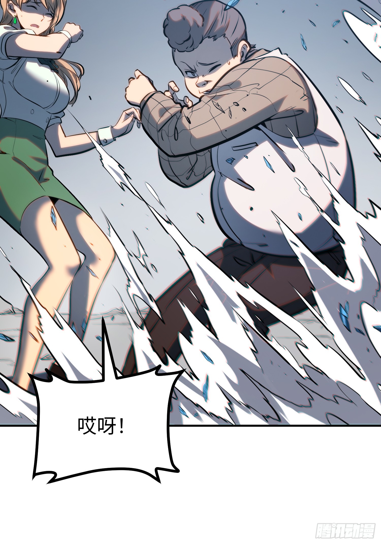 第105话(1/2)-第106话