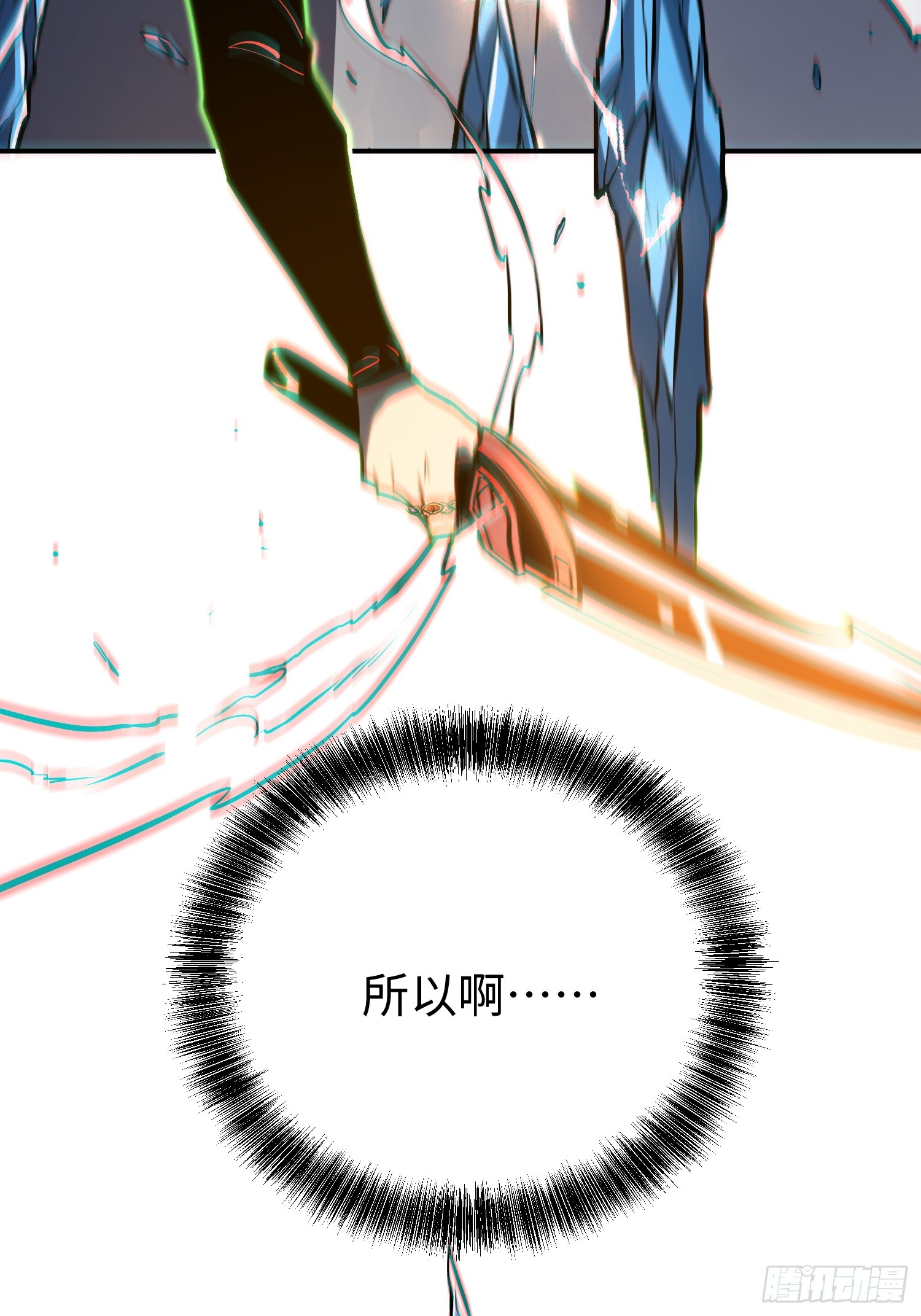 第105话(1/2)-第106话