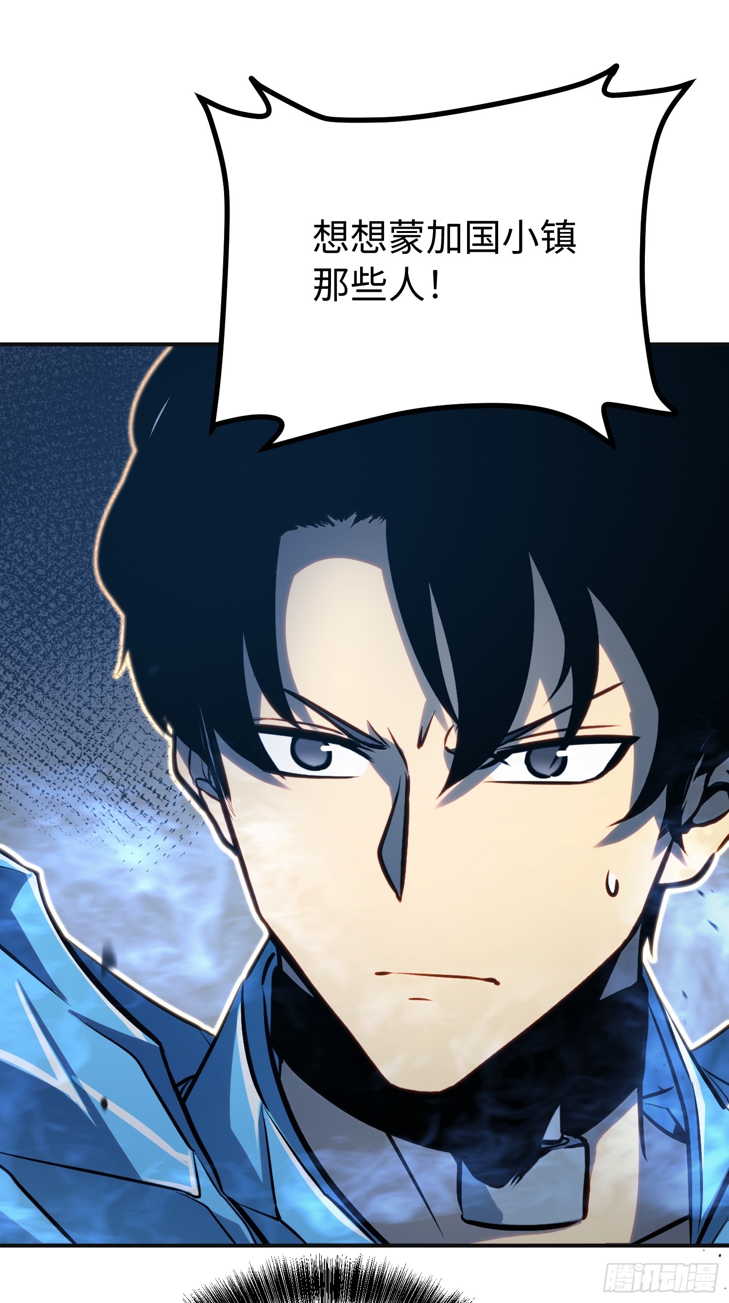 第105话(1/2)-第106话