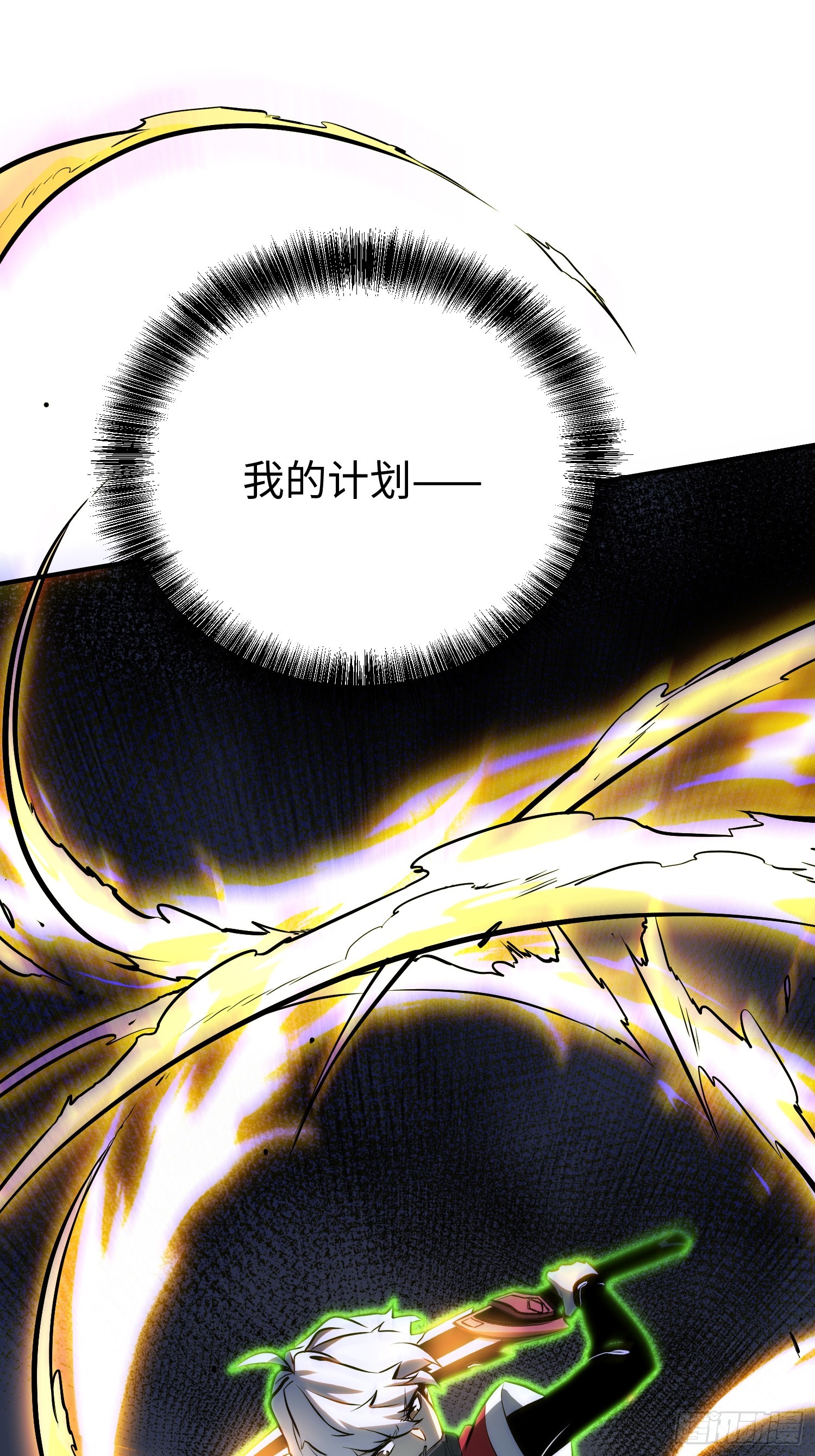 第105话(1/2)-第106话