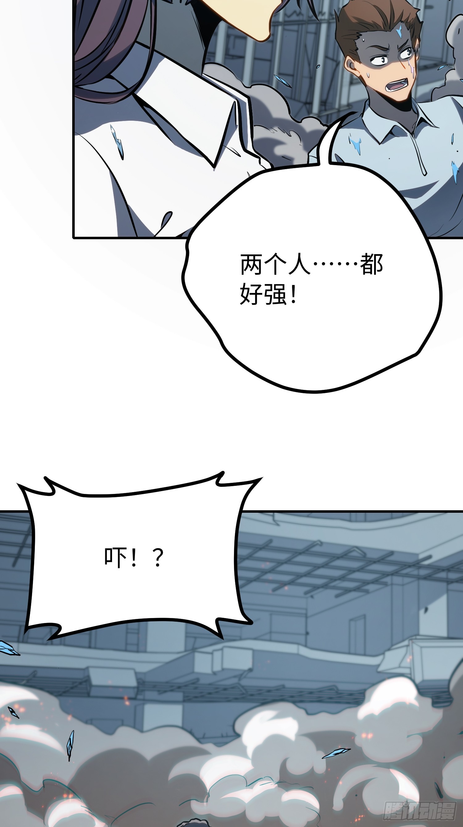 第105话(1/2)-第106话