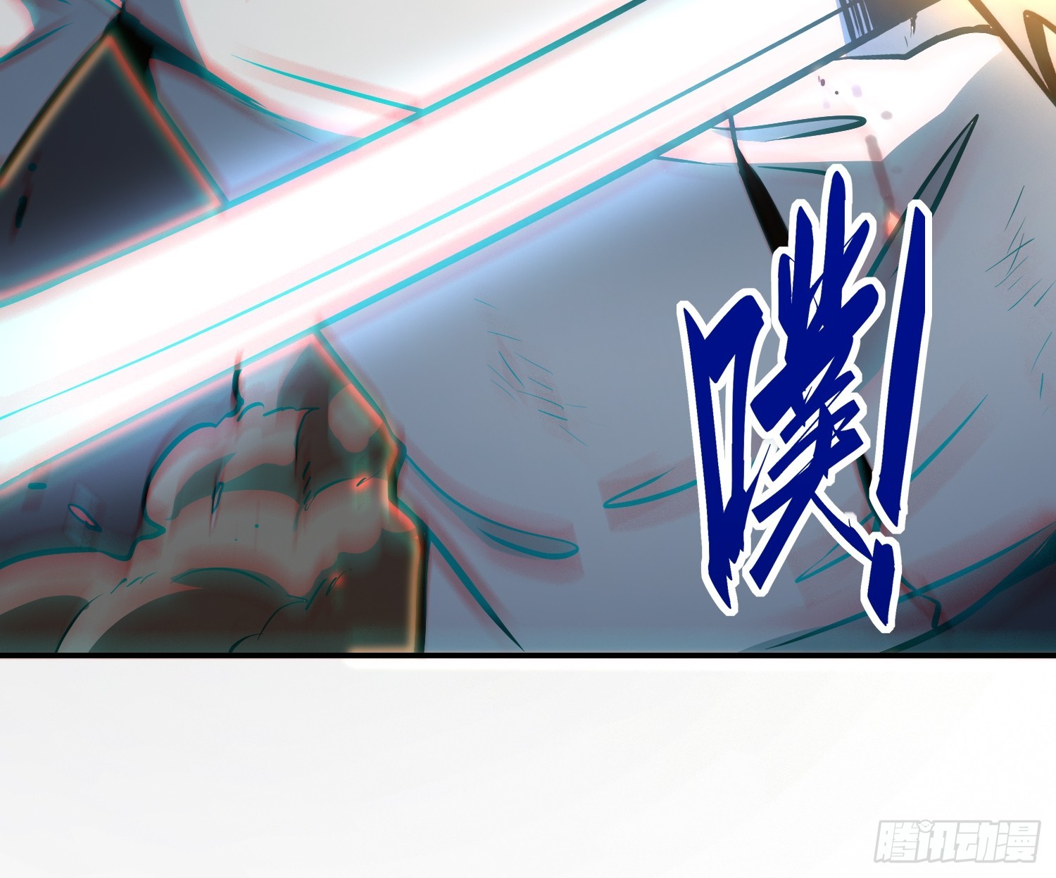 第105话(1/2)-第106话